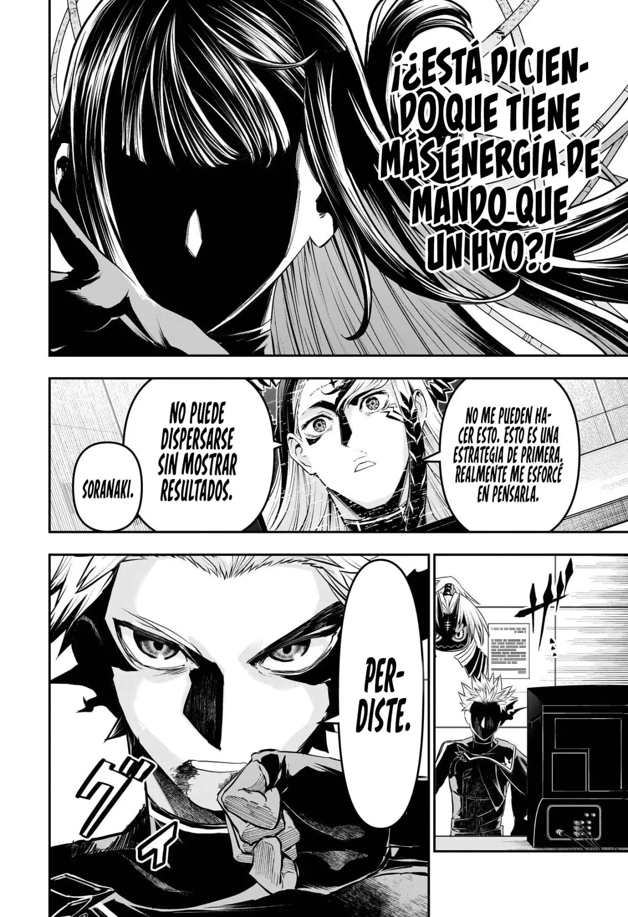 Read Nue's Exorcist ES Manga Online