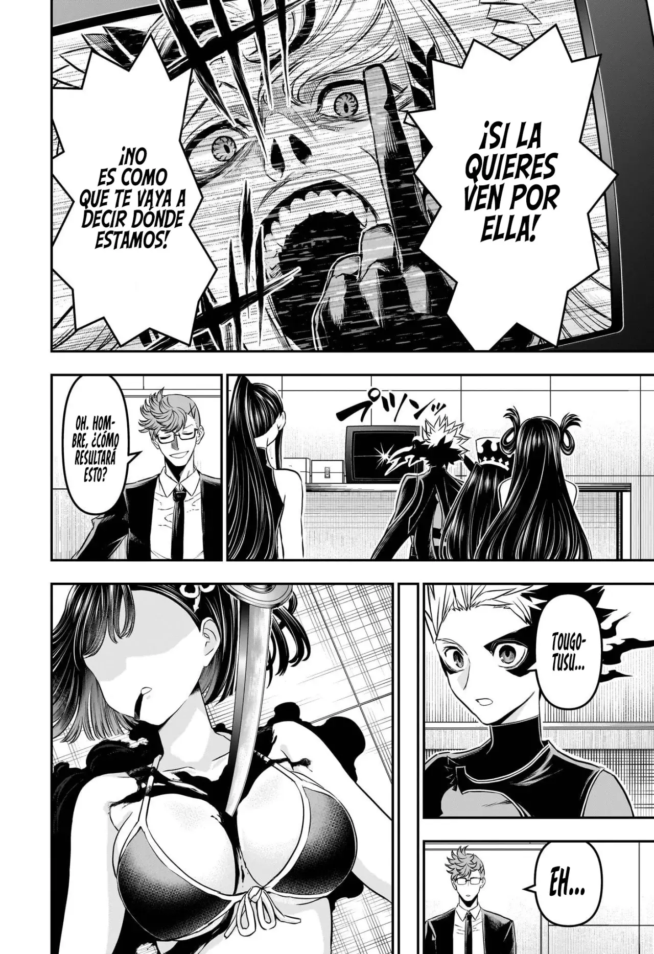 Read Nue's Exorcist ES Manga Online