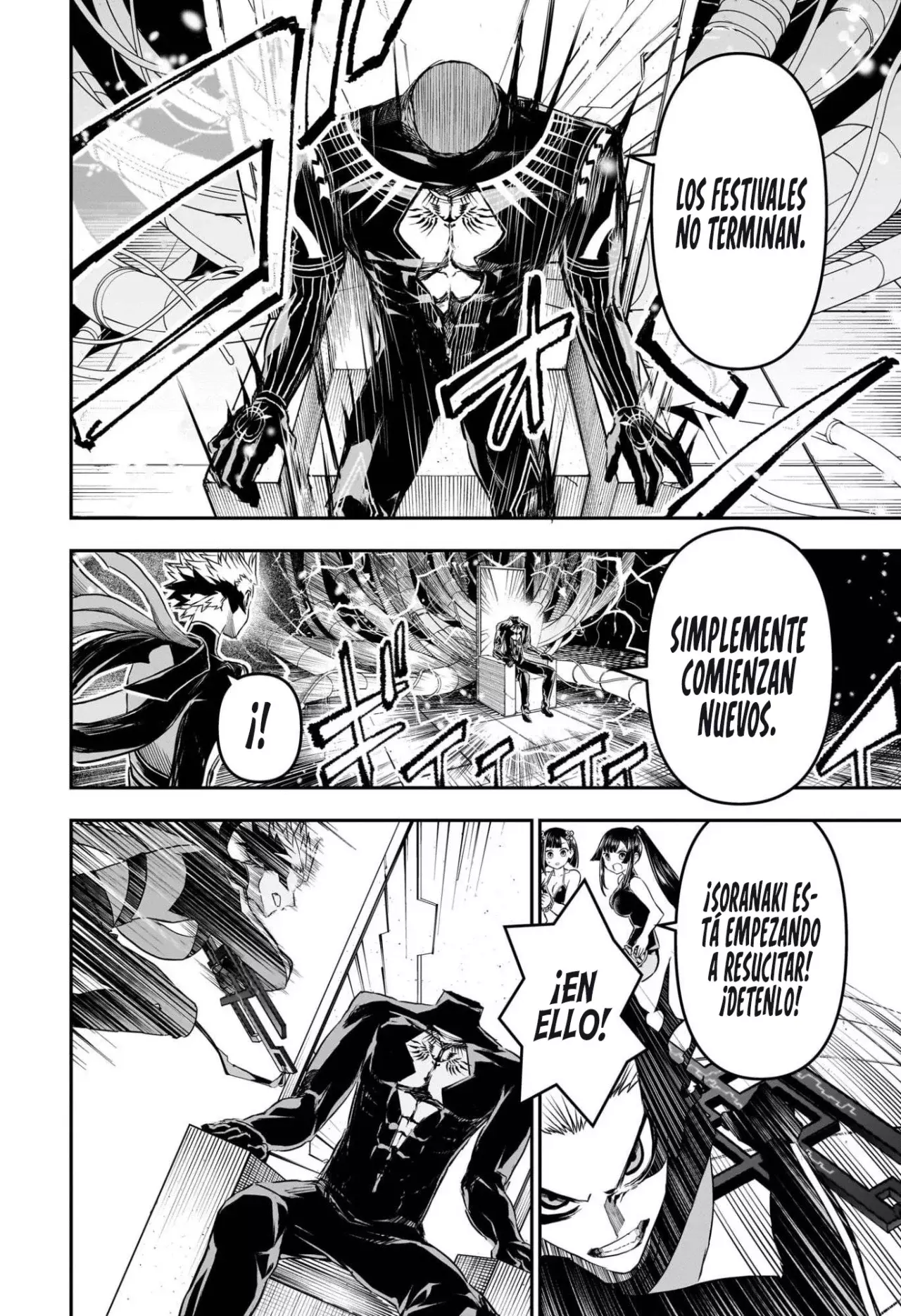 Read Nue's Exorcist ES Manga Online