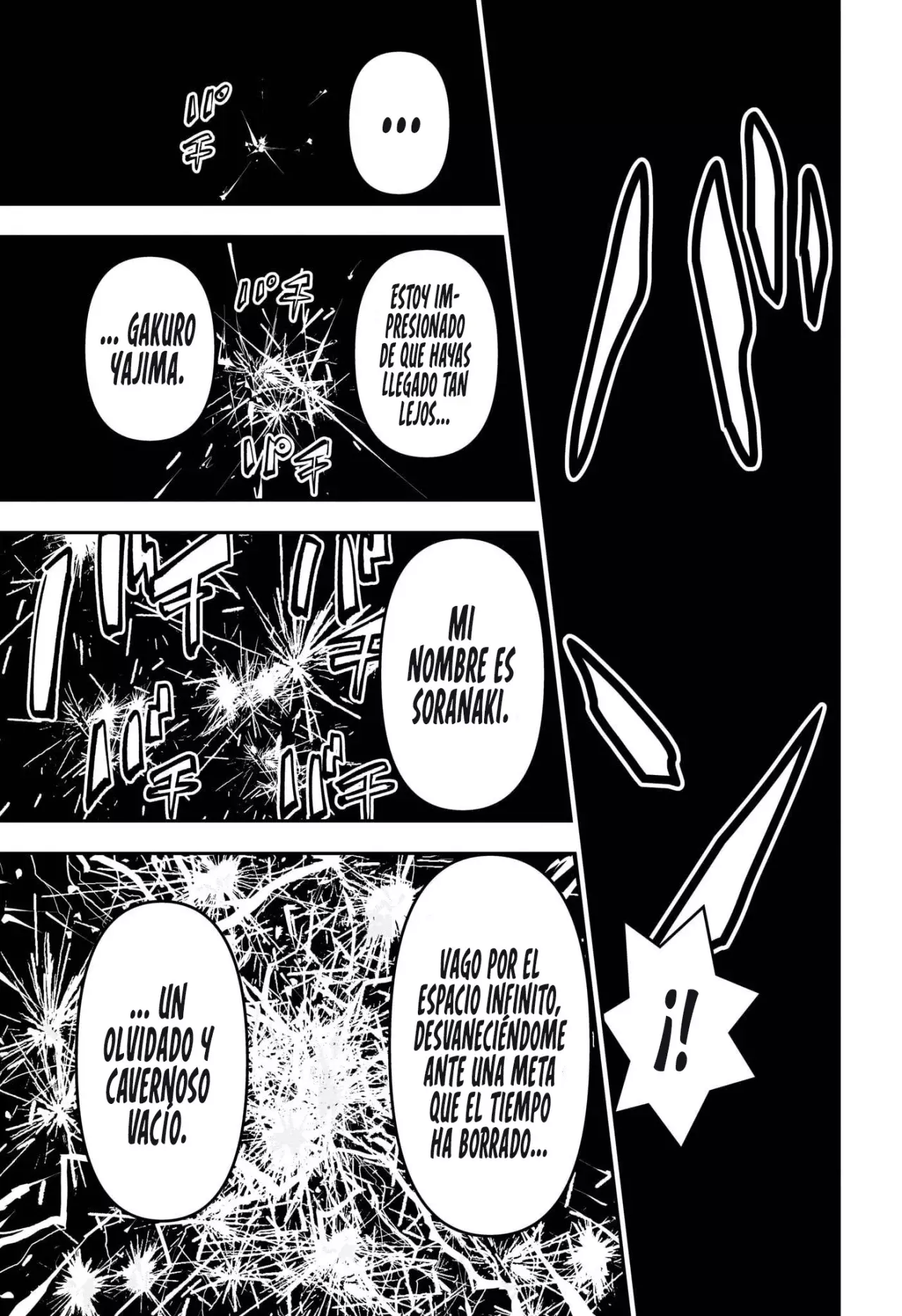 Read Nue's Exorcist ES Manga Online