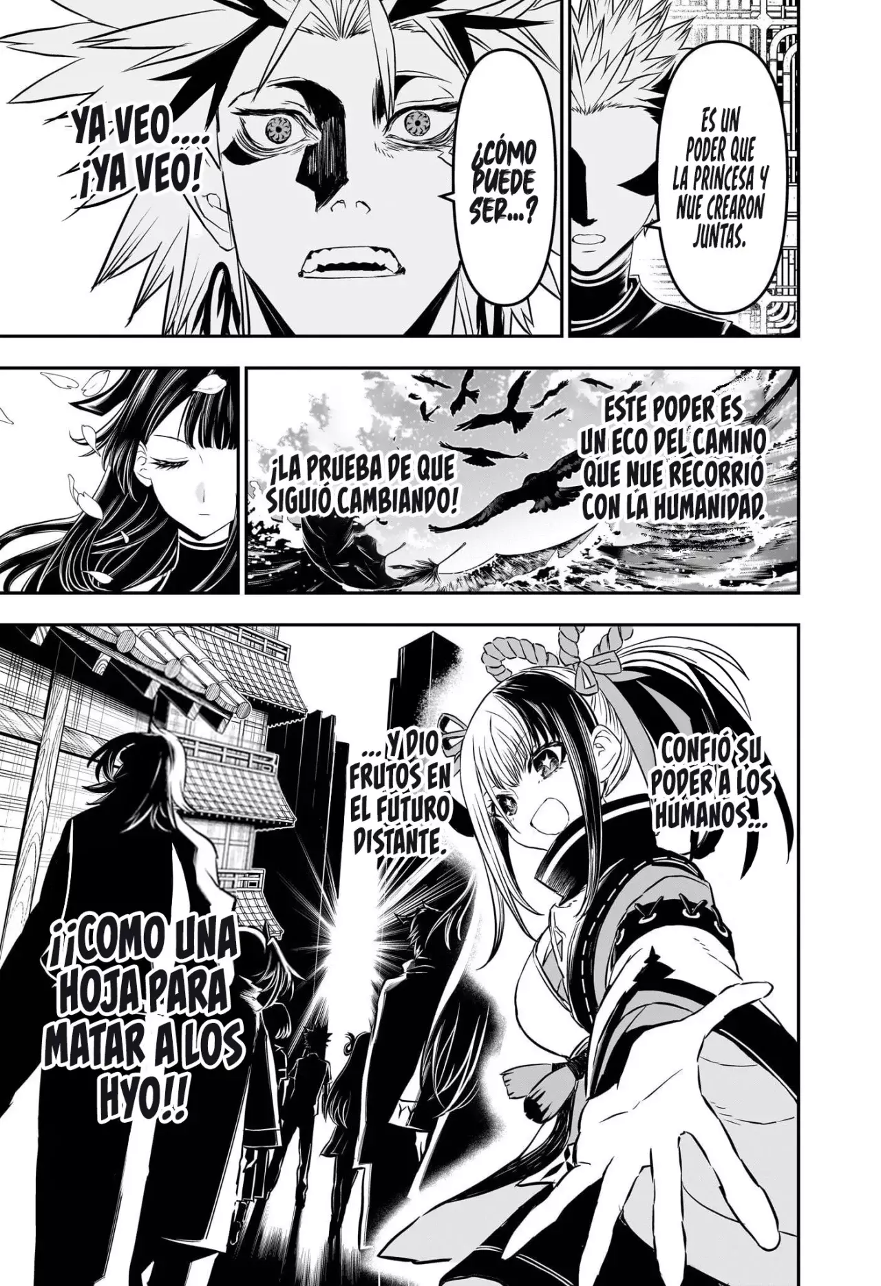 Read Nue's Exorcist ES Manga Online
