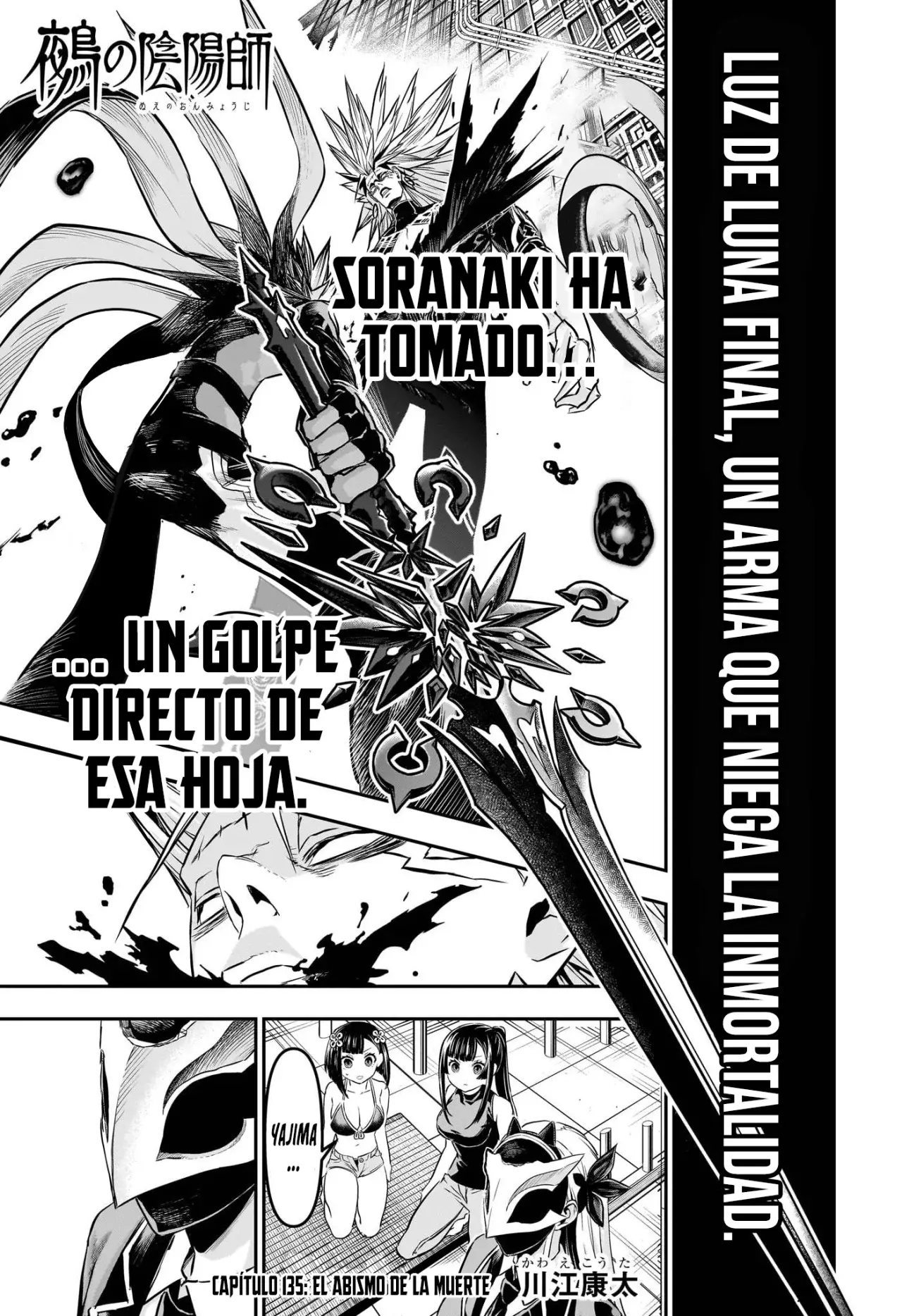Read Nue's Exorcist ES Manga Online