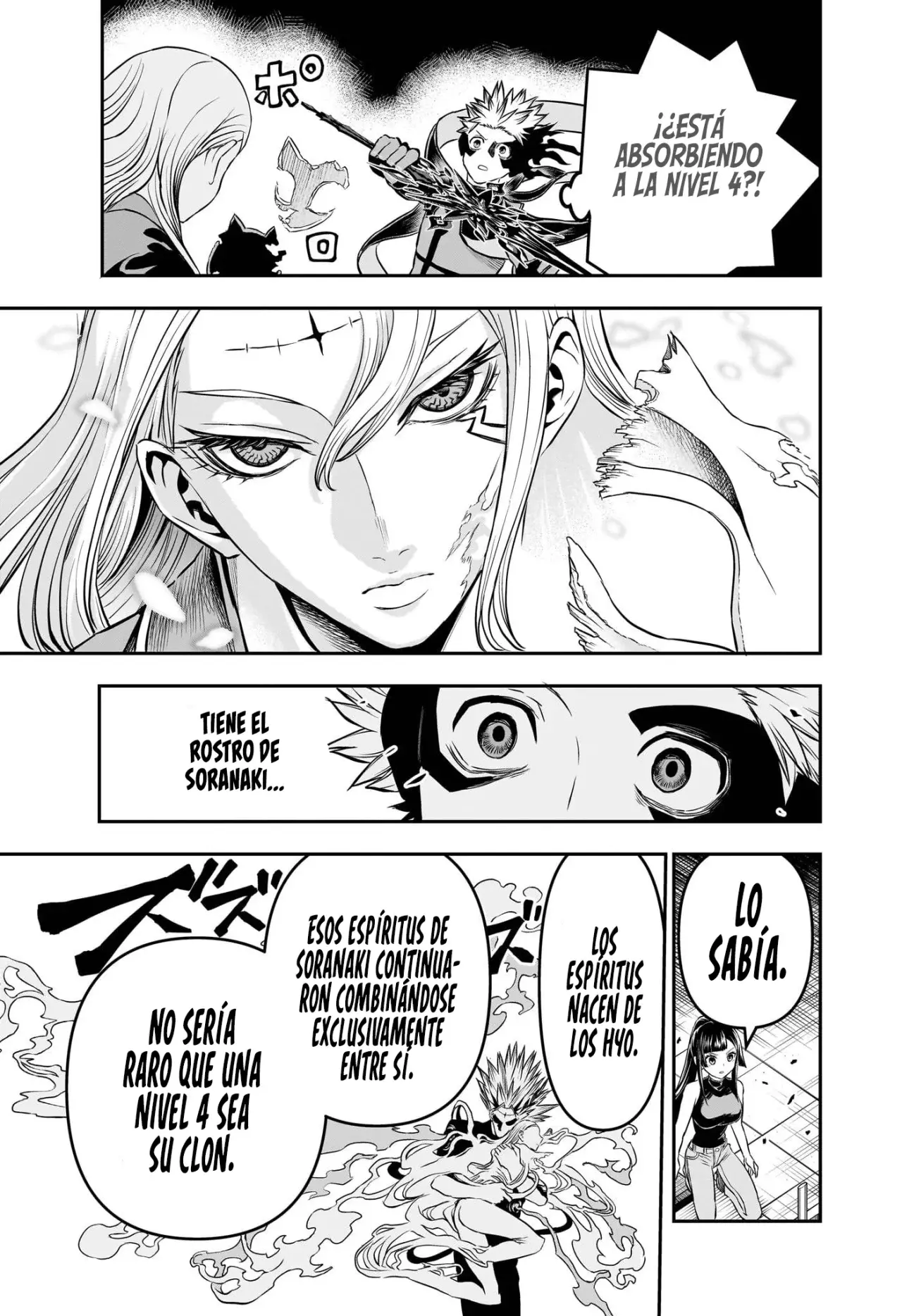Read Nue's Exorcist ES Manga Online