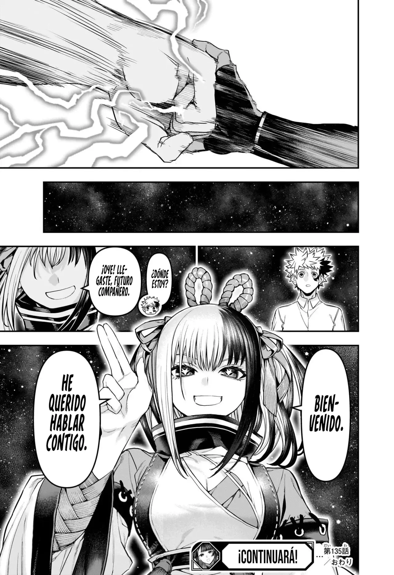 Read Nue's Exorcist ES Manga Online