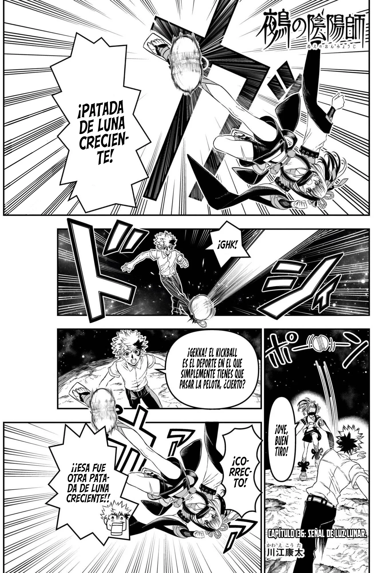 Read Nue's Exorcist ES Manga Online