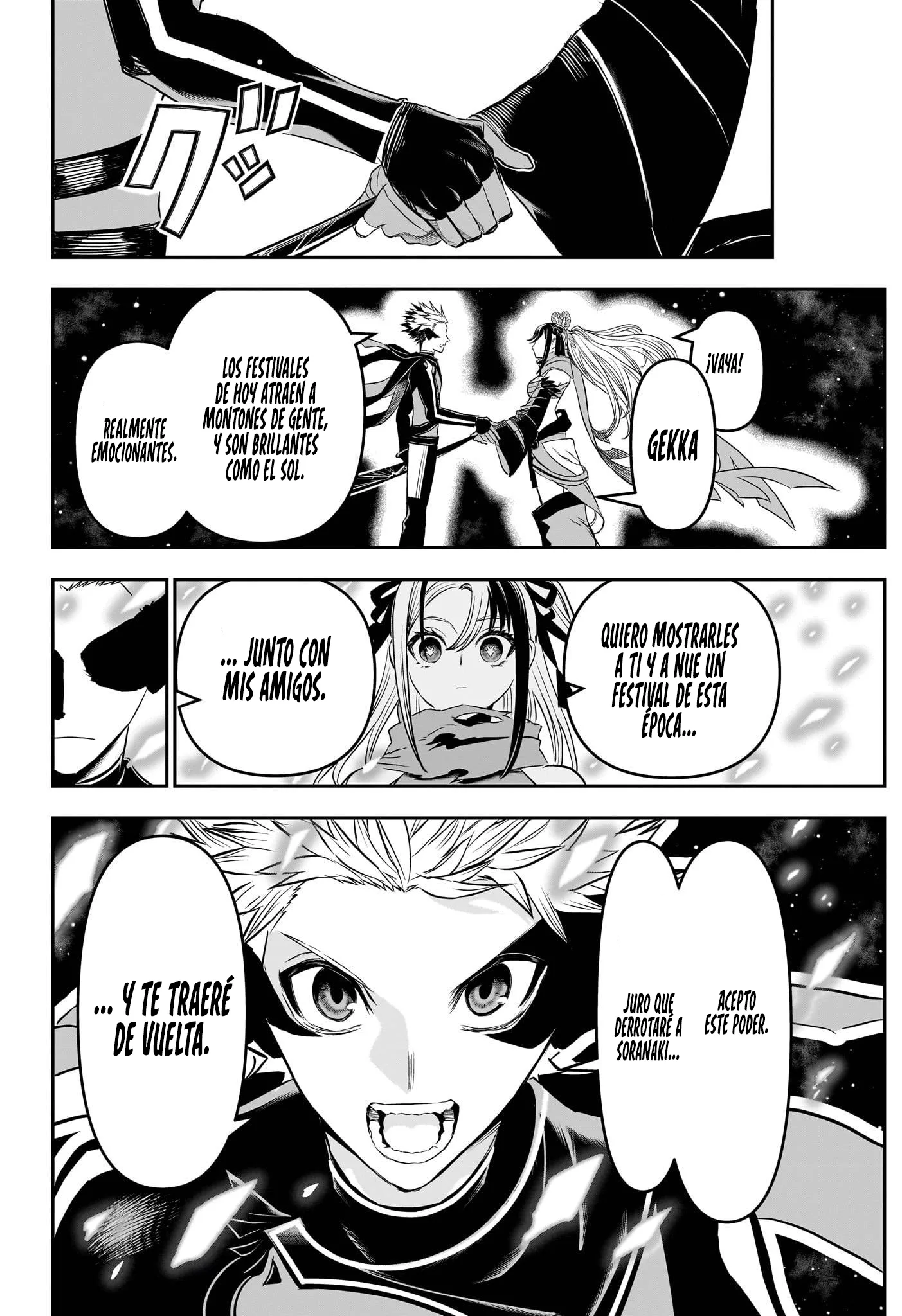 Read Nue's Exorcist ES Manga Online