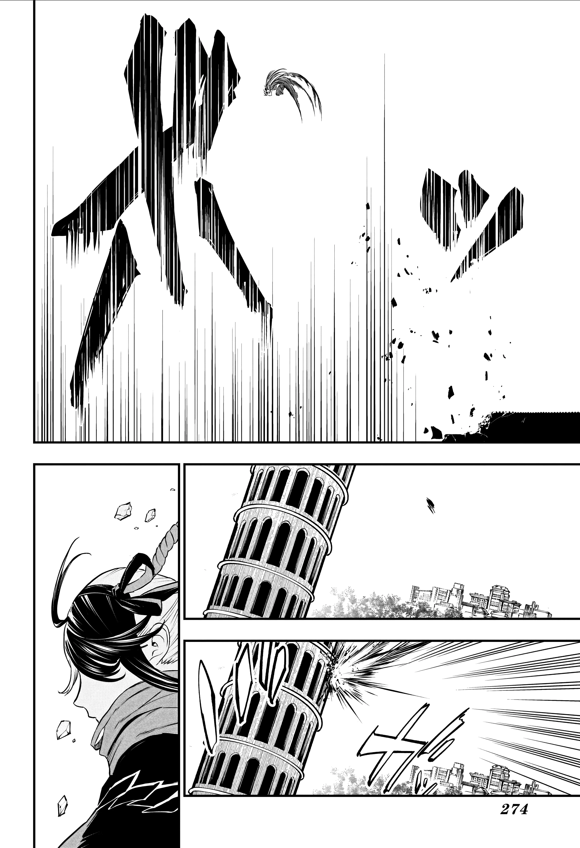 Read Nue's Exorcist ES Manga Online