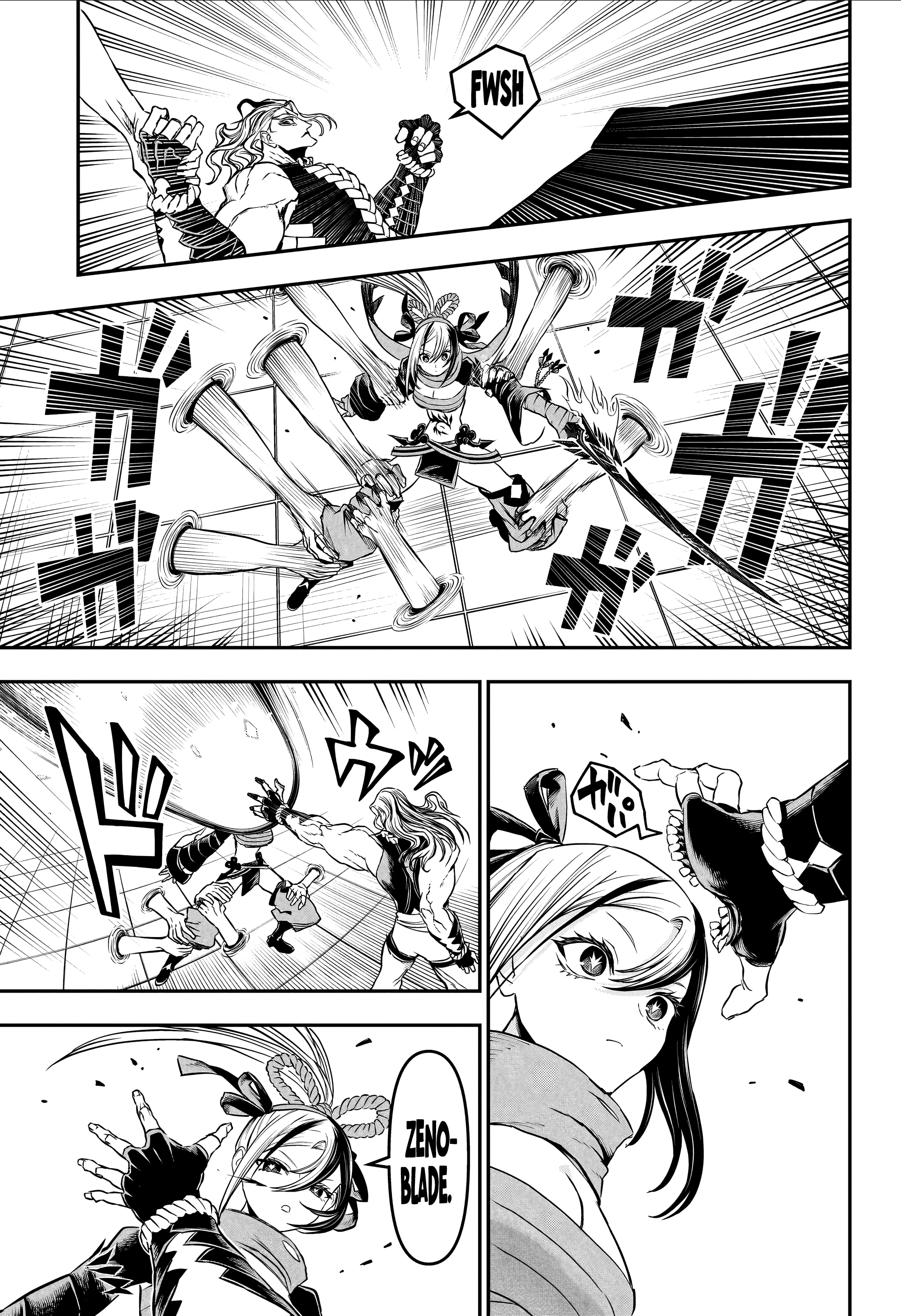 Read Nue's Exorcist ES Manga Online