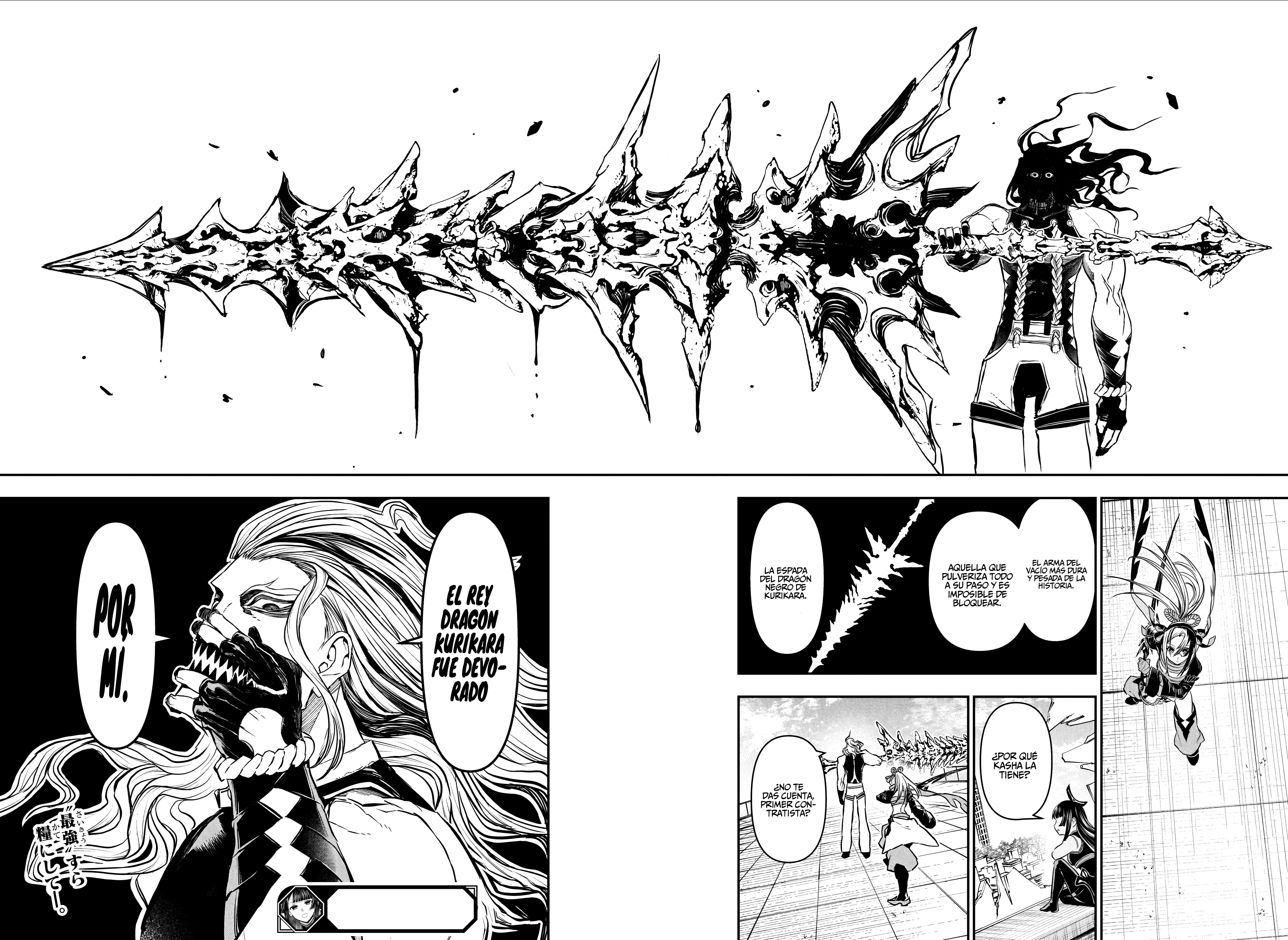 Read Nue's Exorcist ES Manga Online