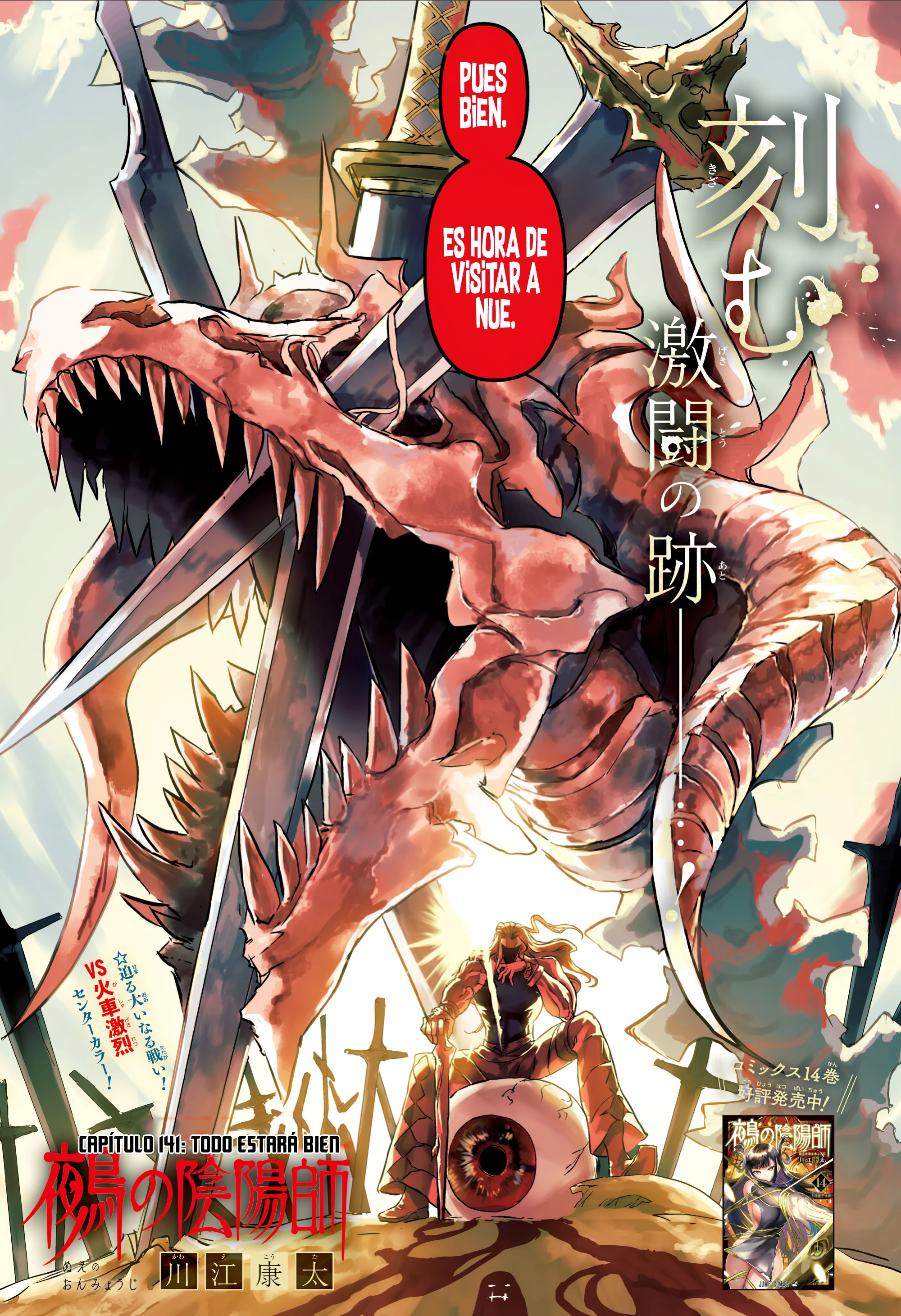 Read Nue's Exorcist ES Manga Online