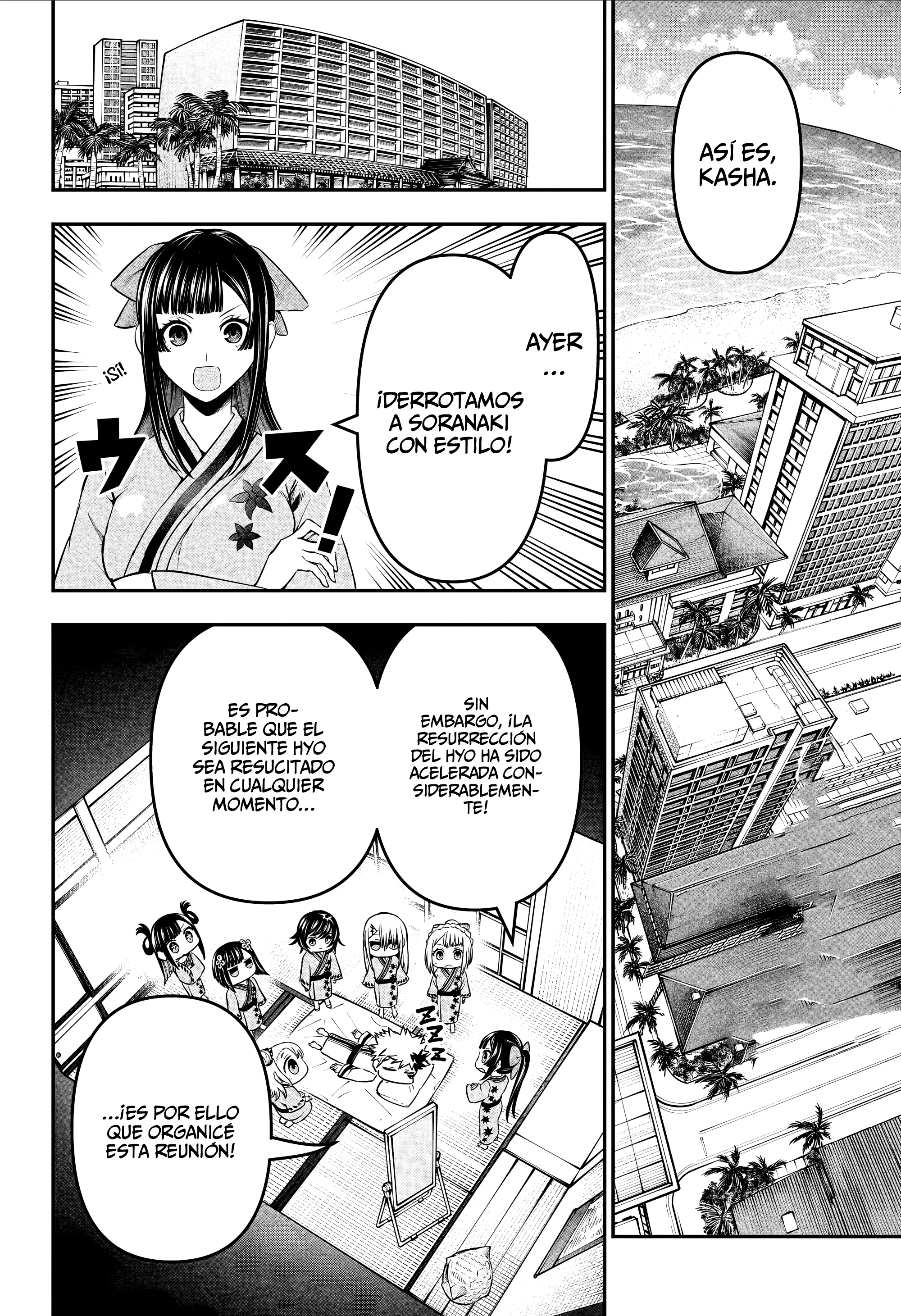 Read Nue's Exorcist ES Manga Online
