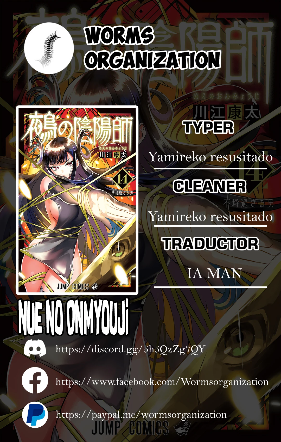 Read Nue's Exorcist ES Manga Online