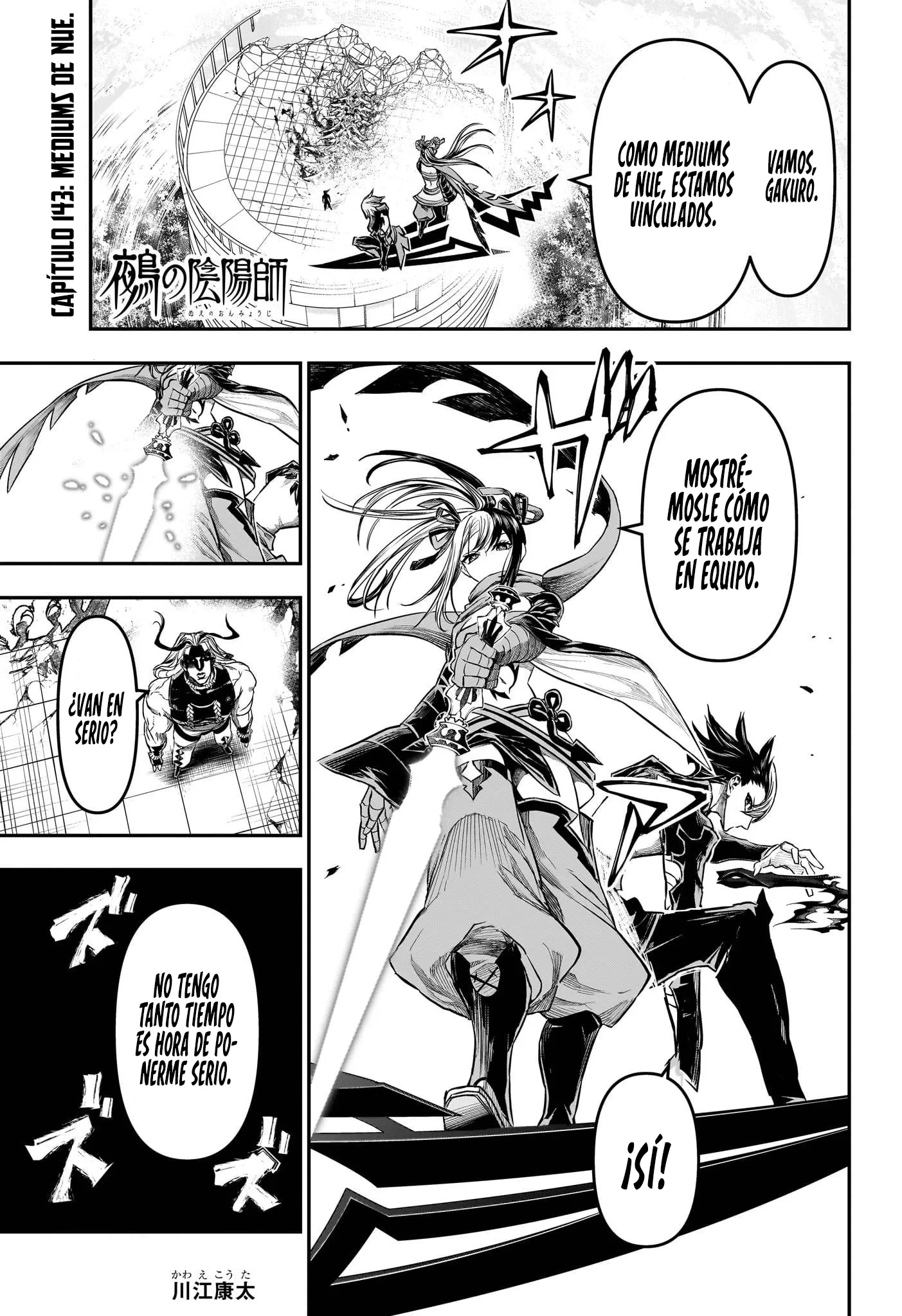 Read Nue's Exorcist ES Manga Online