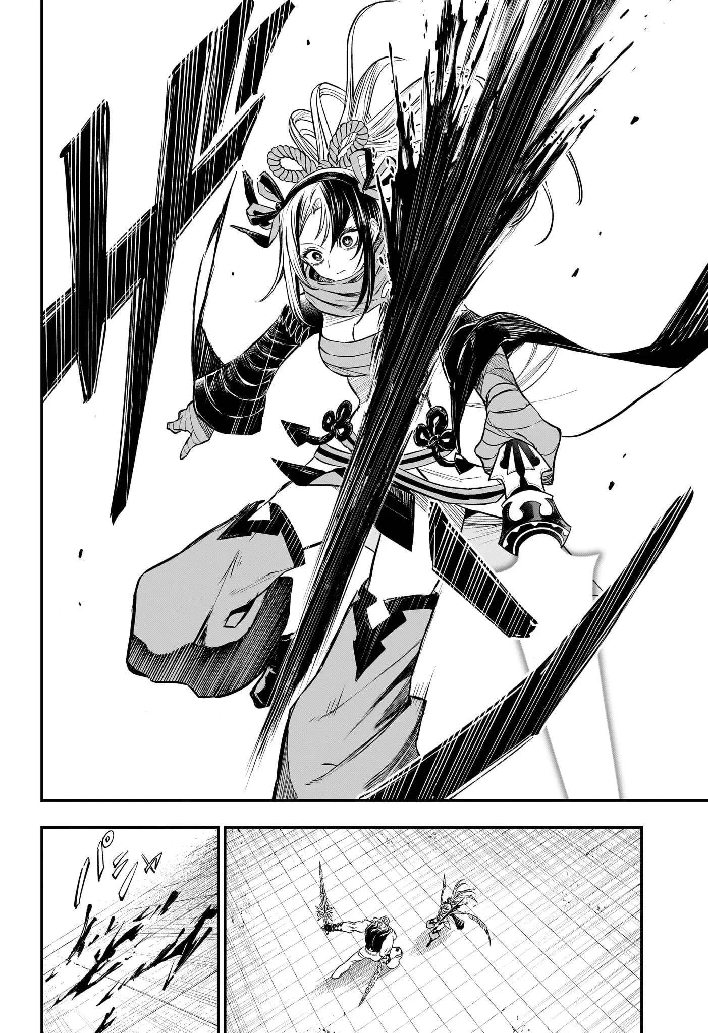 Read Nue's Exorcist ES Manga Online