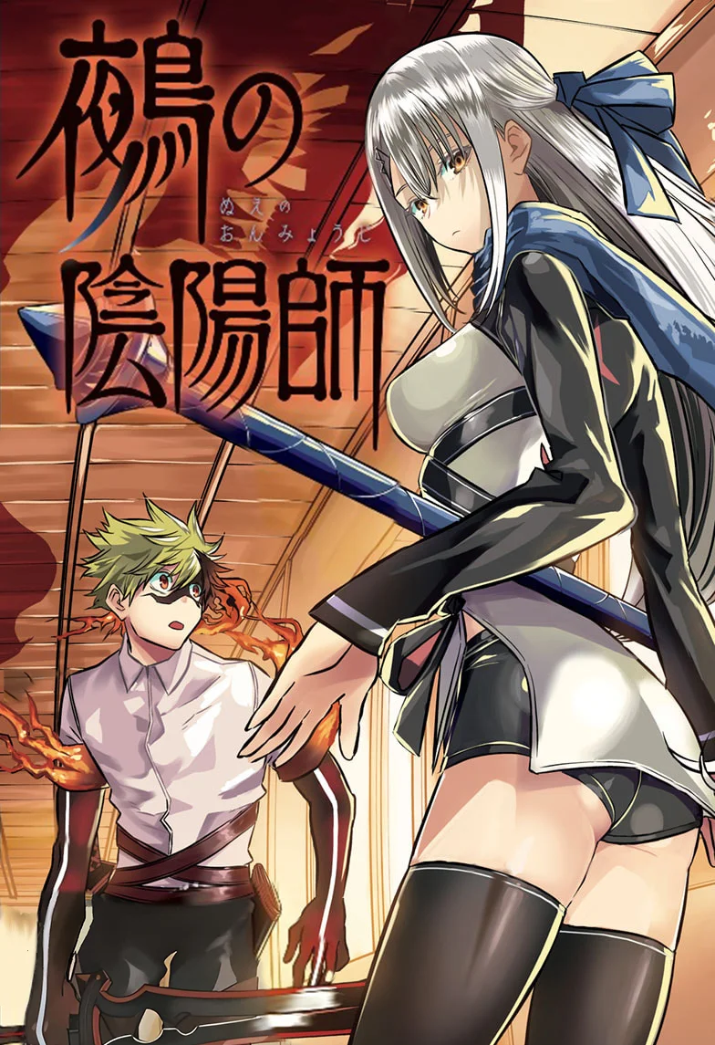 Read Nue's Exorcist ES Manga Online