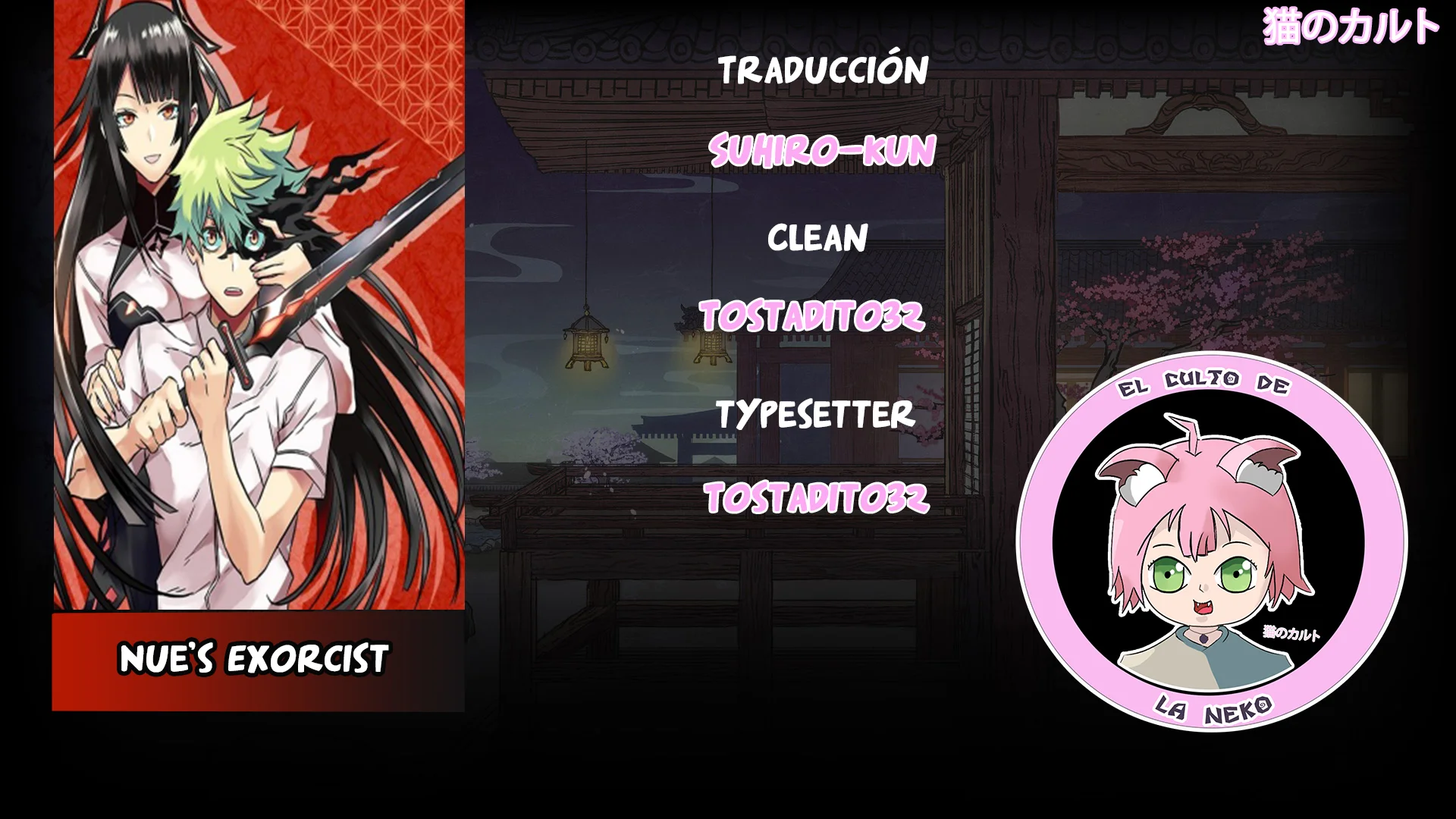 Read Nue's Exorcist ES Manga Online