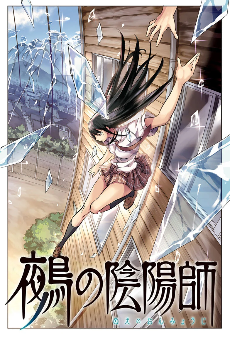 Read Nue's Exorcist ES Manga Online