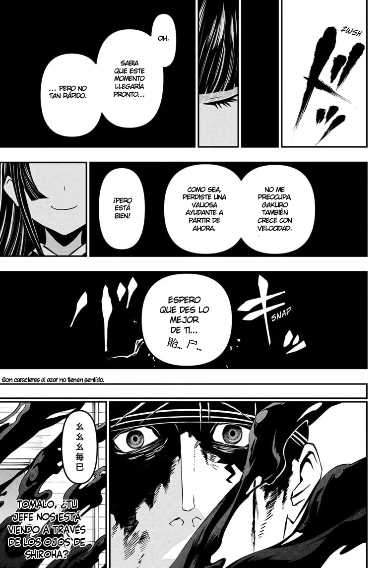 Read Nue's Exorcist ES Manga Online