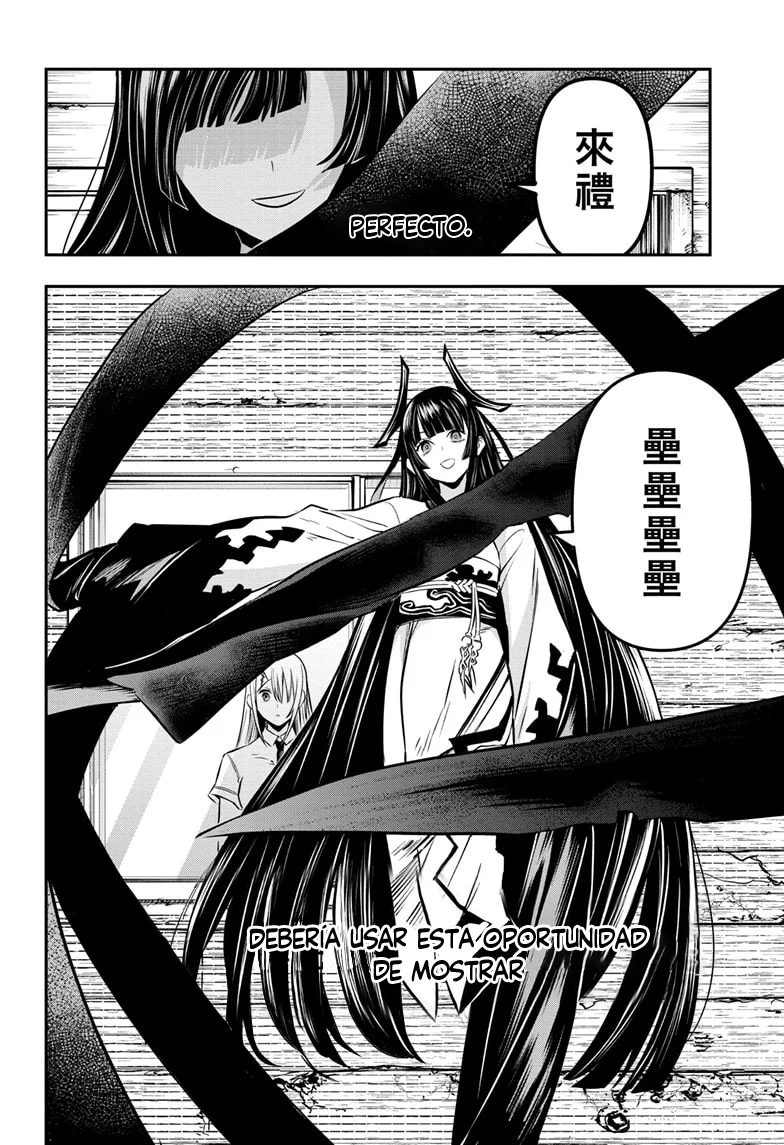 Read Nue's Exorcist ES Manga Online