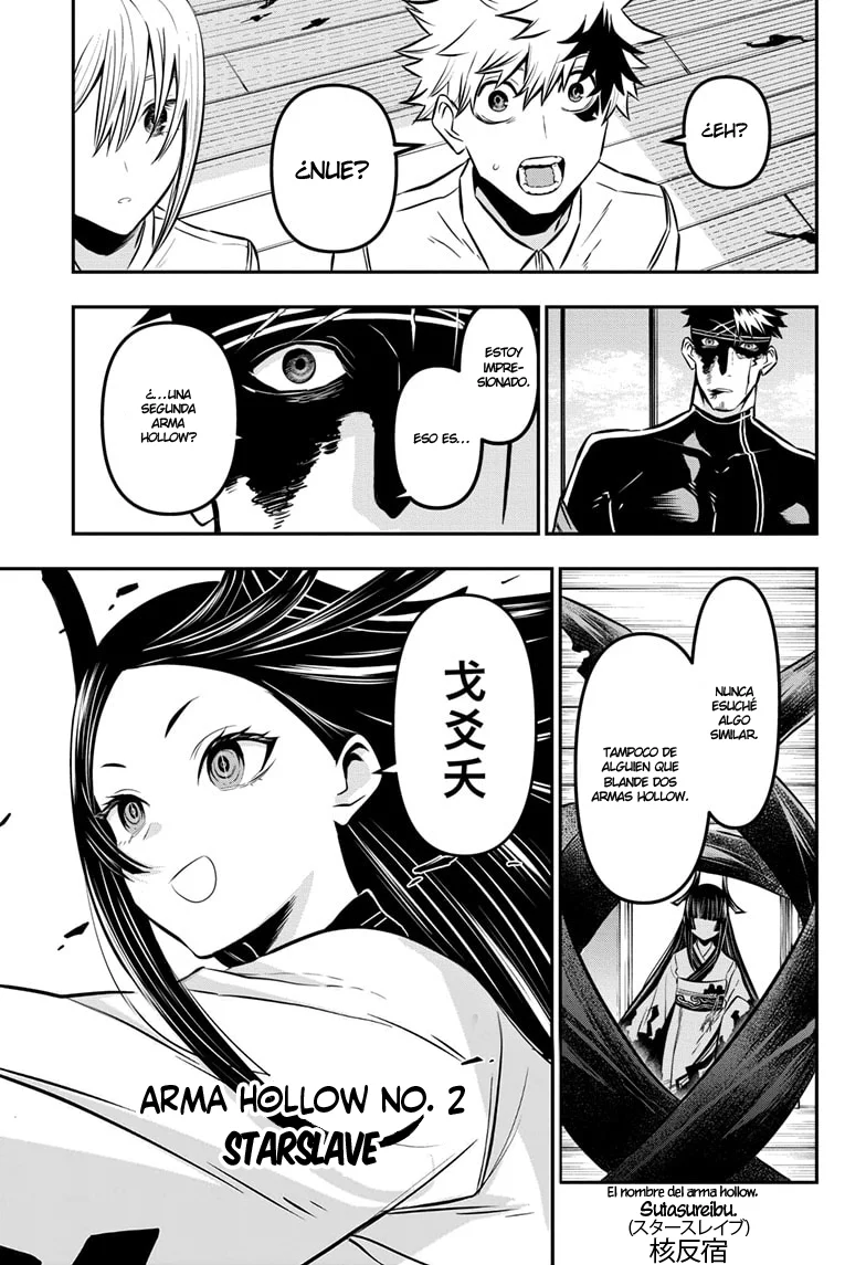 Read Nue's Exorcist ES Manga Online