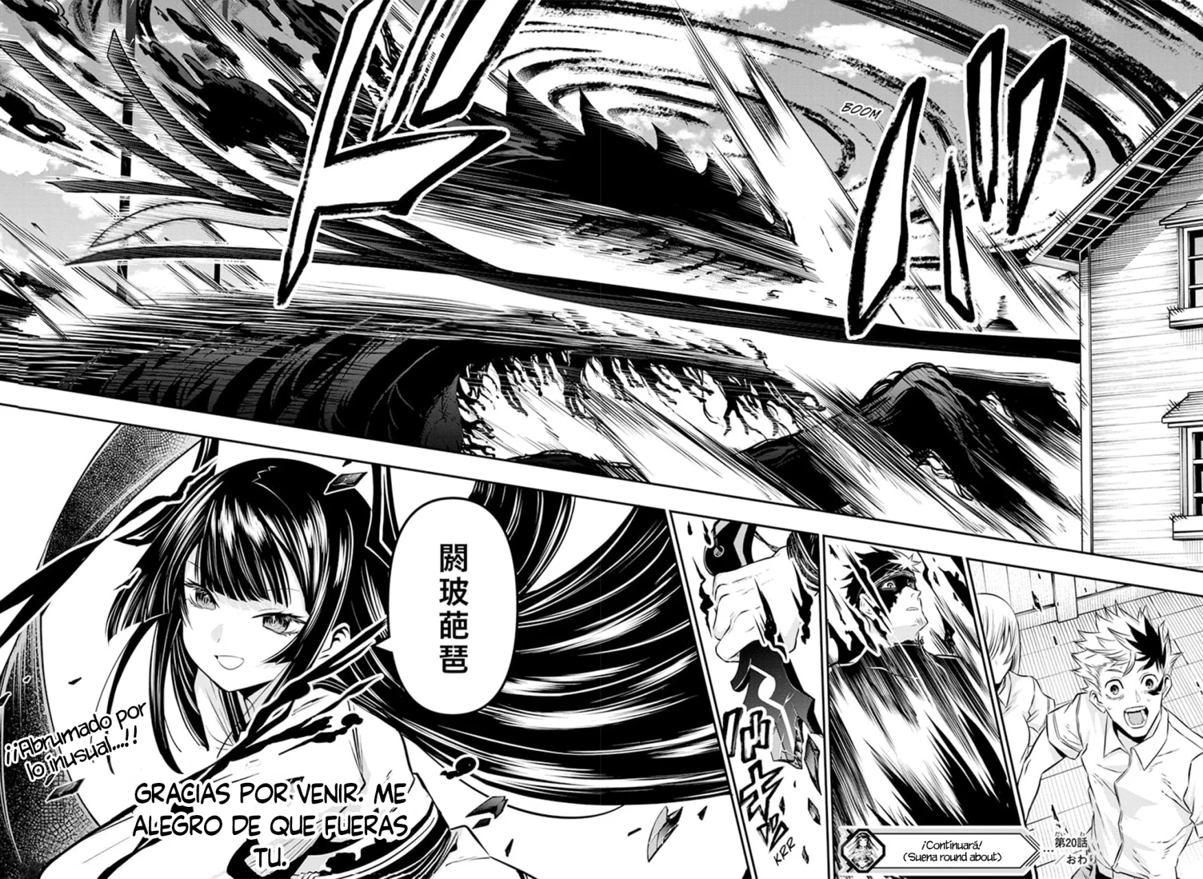 Read Nue's Exorcist ES Manga Online