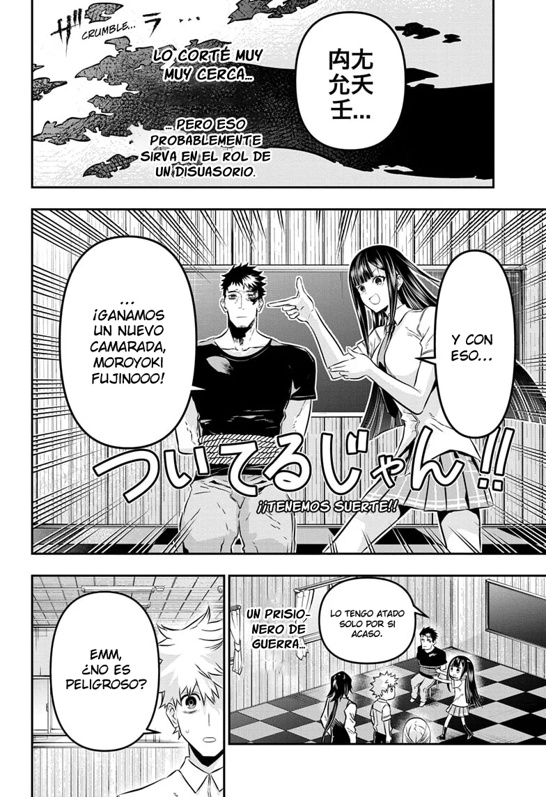 Read Nue's Exorcist ES Manga Online
