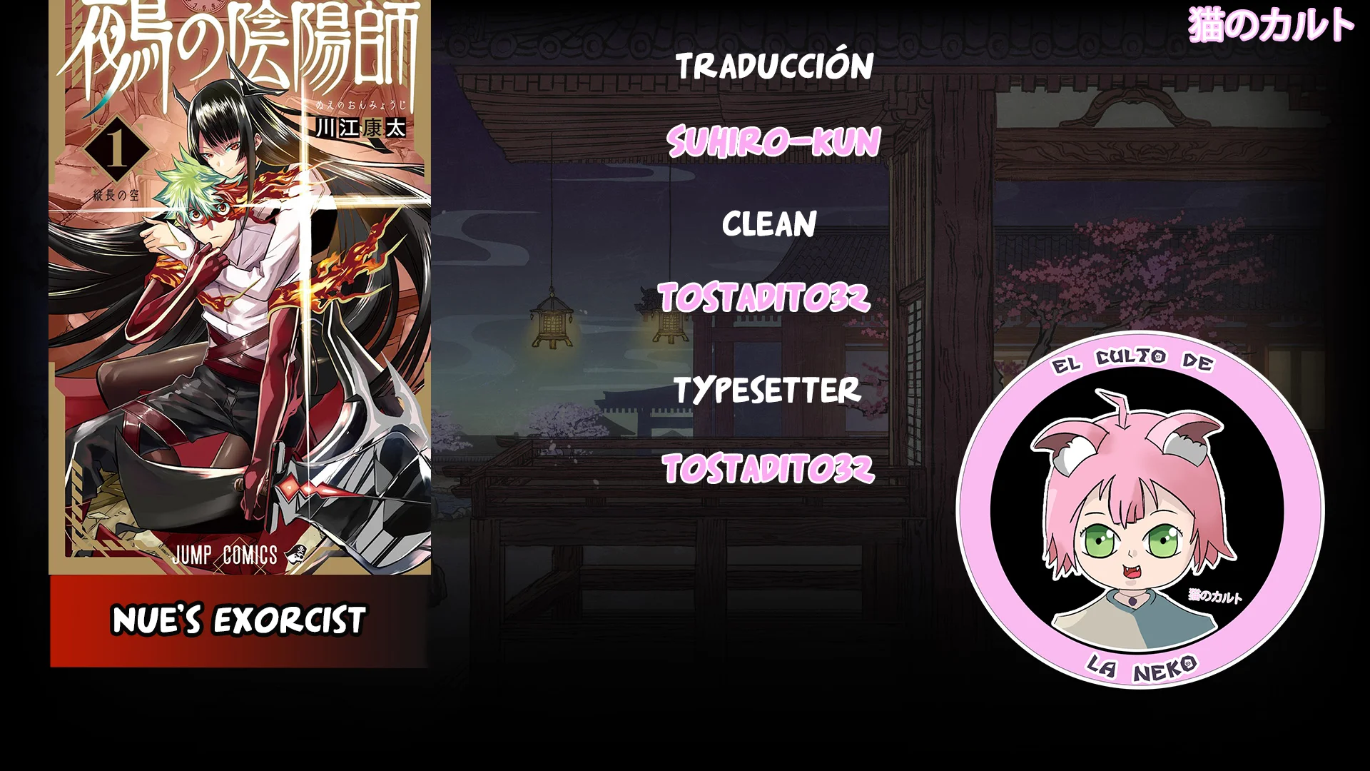 Read Nue's Exorcist ES Manga Online