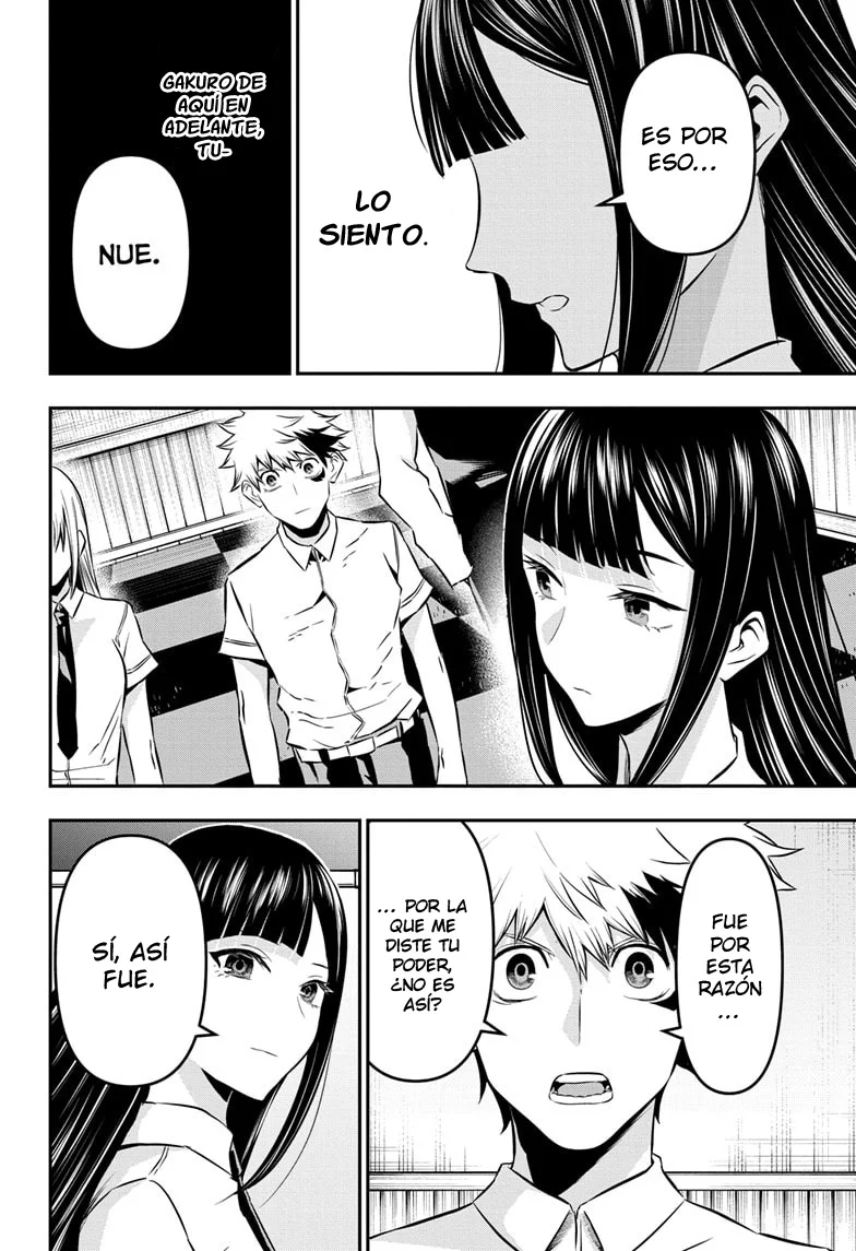 Read Nue's Exorcist ES Manga Online