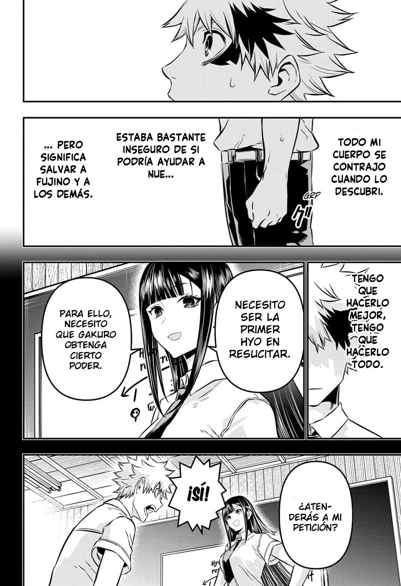 Read Nue's Exorcist ES Manga Online