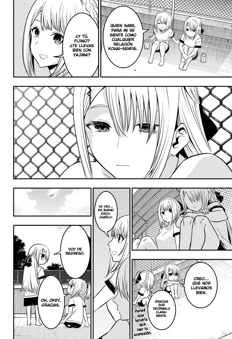 Read Nue's Exorcist ES Manga Online