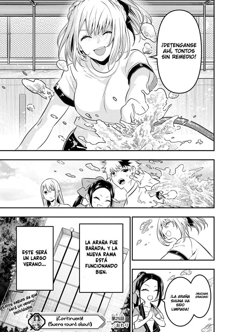 Read Nue's Exorcist ES Manga Online