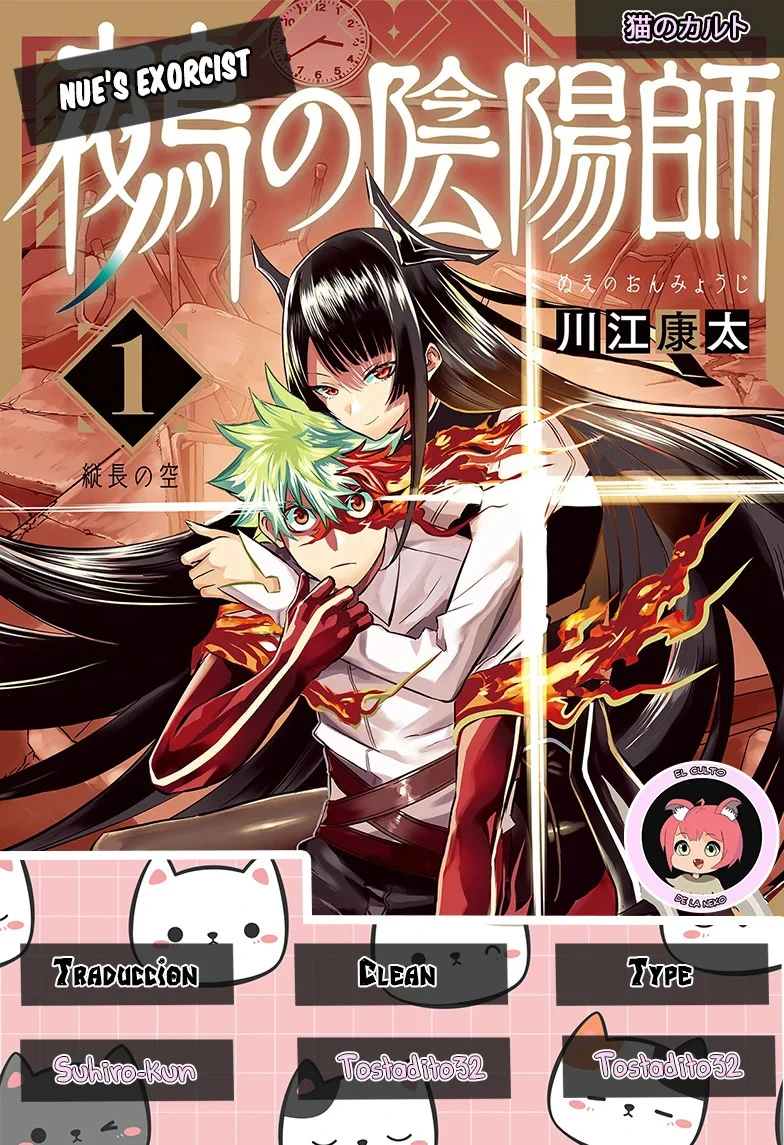 Read Nue's Exorcist ES Manga Online
