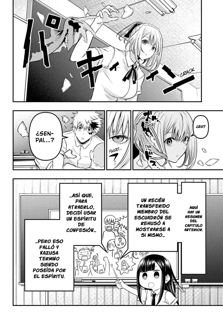 Read Nue's Exorcist ES Manga Online