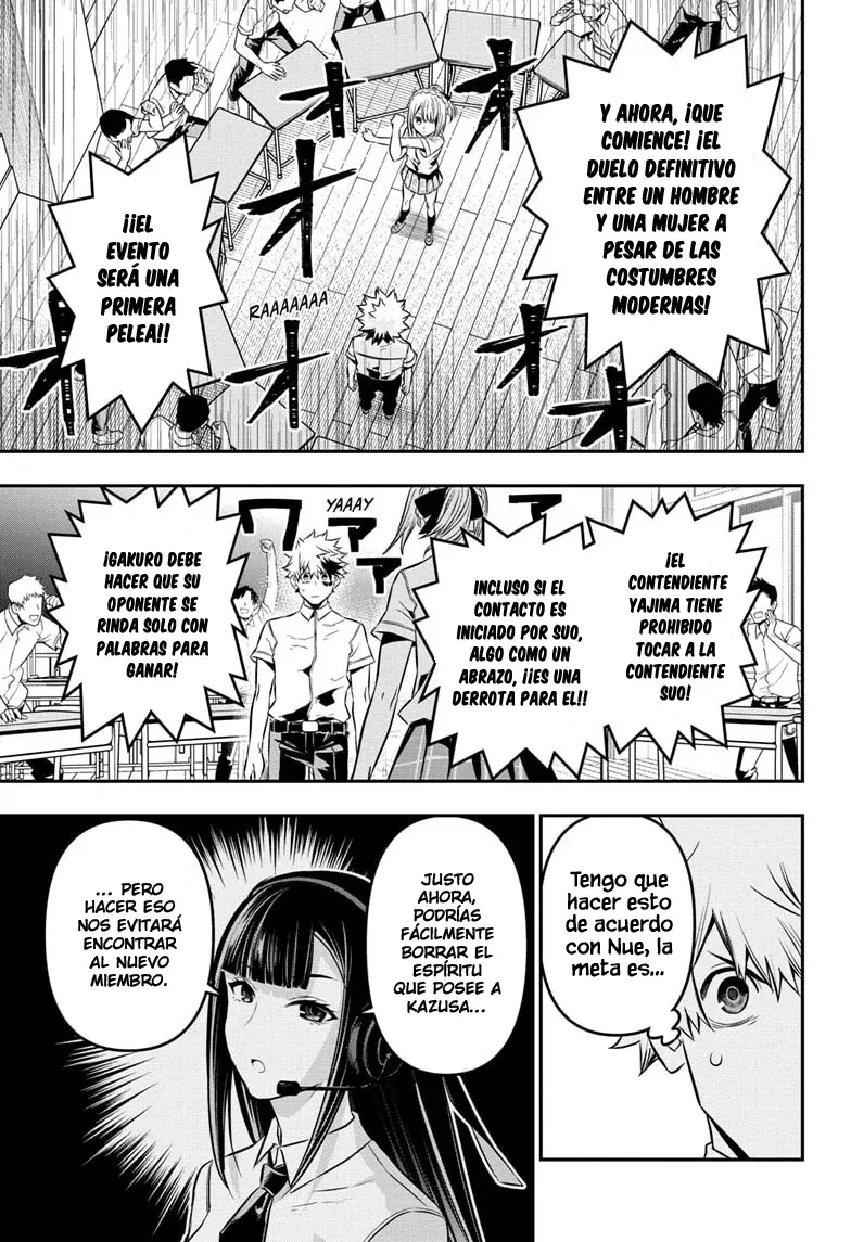 Read Nue's Exorcist ES Manga Online