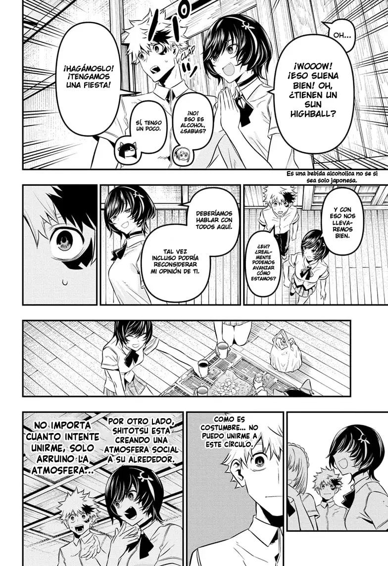 Read Nue's Exorcist ES Manga Online