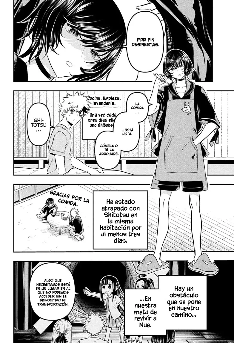 Read Nue's Exorcist ES Manga Online