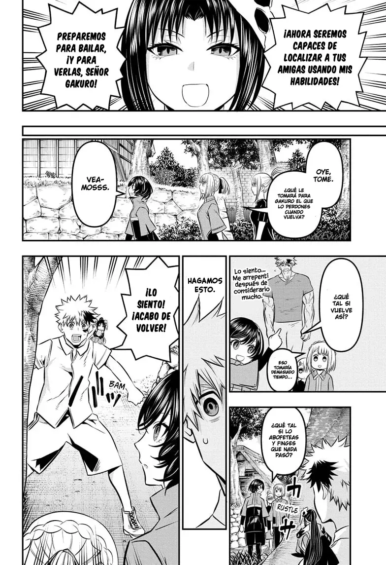 Read Nue's Exorcist ES Manga Online