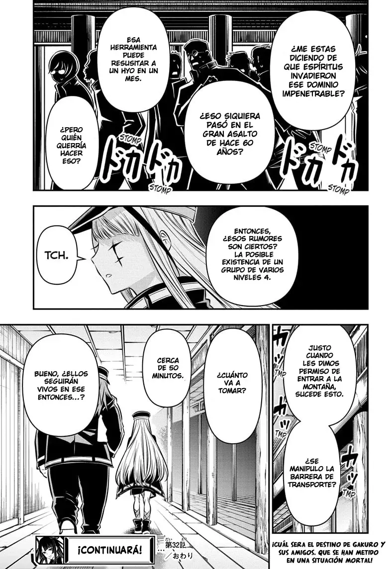 Read Nue's Exorcist ES Manga Online