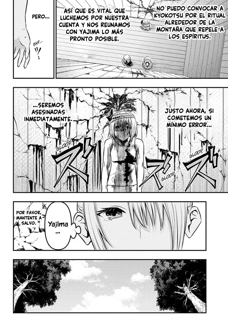 Read Nue's Exorcist ES Manga Online