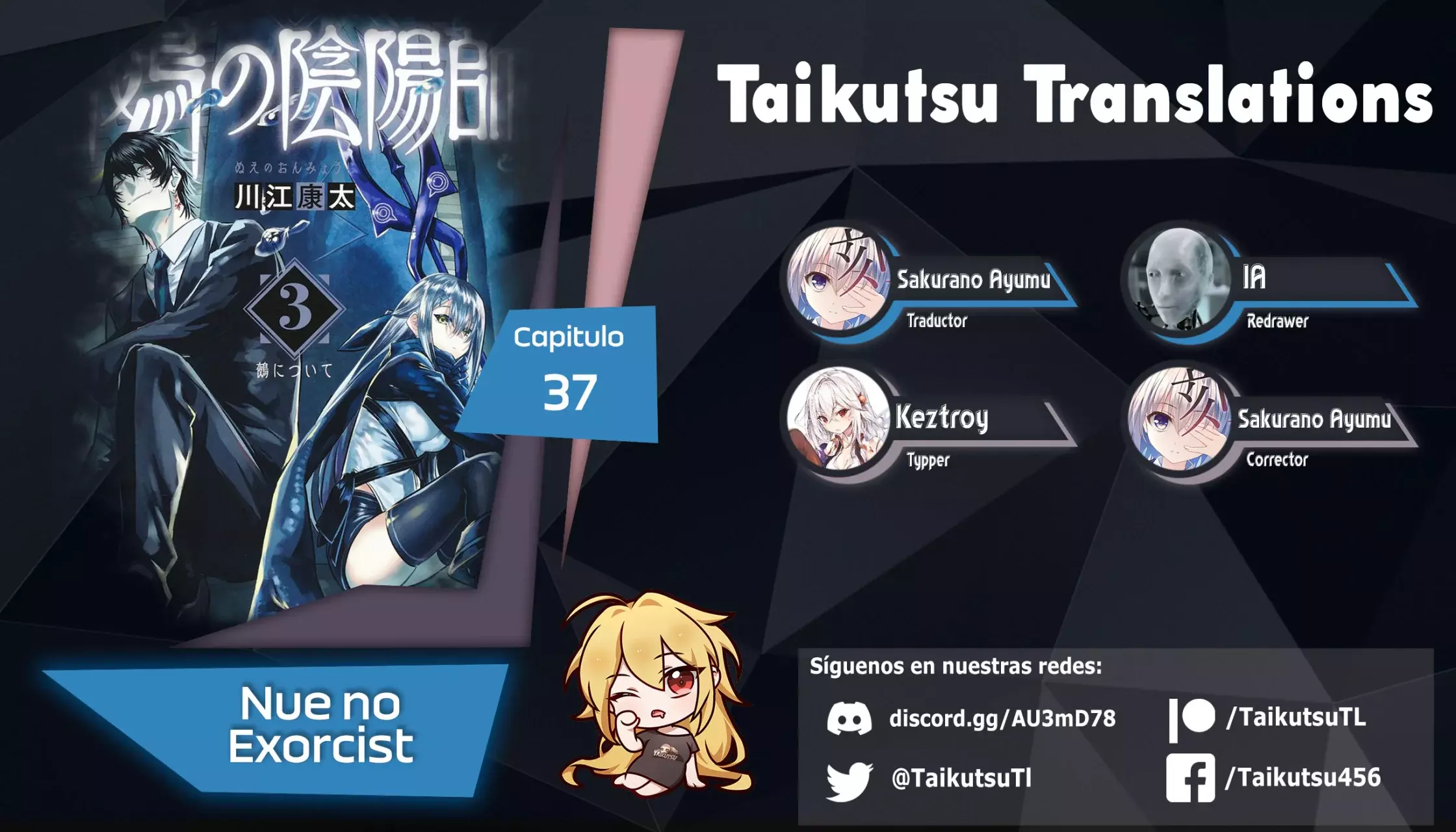 Read Nue's Exorcist ES Manga Online