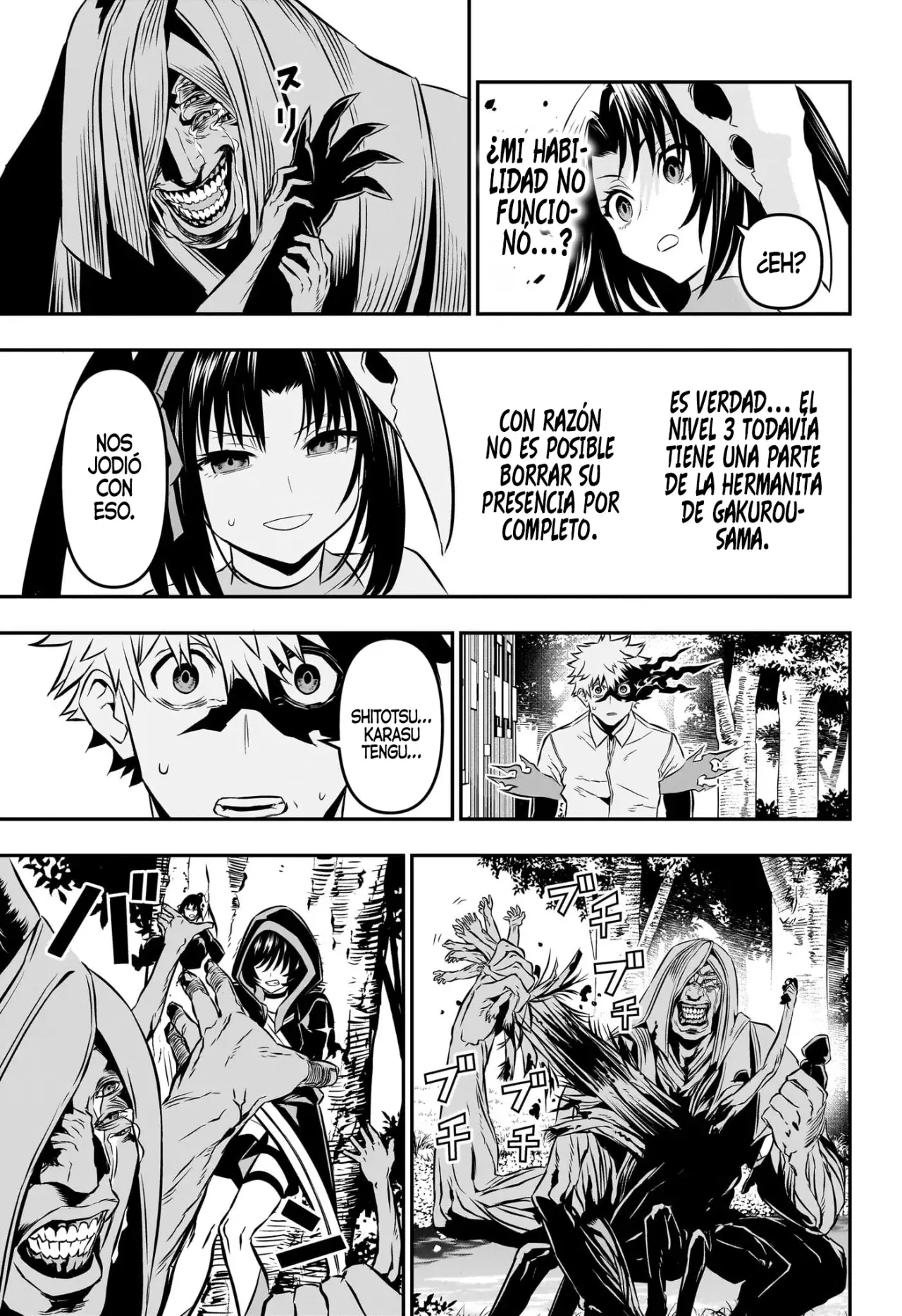 Read Nue's Exorcist ES Manga Online