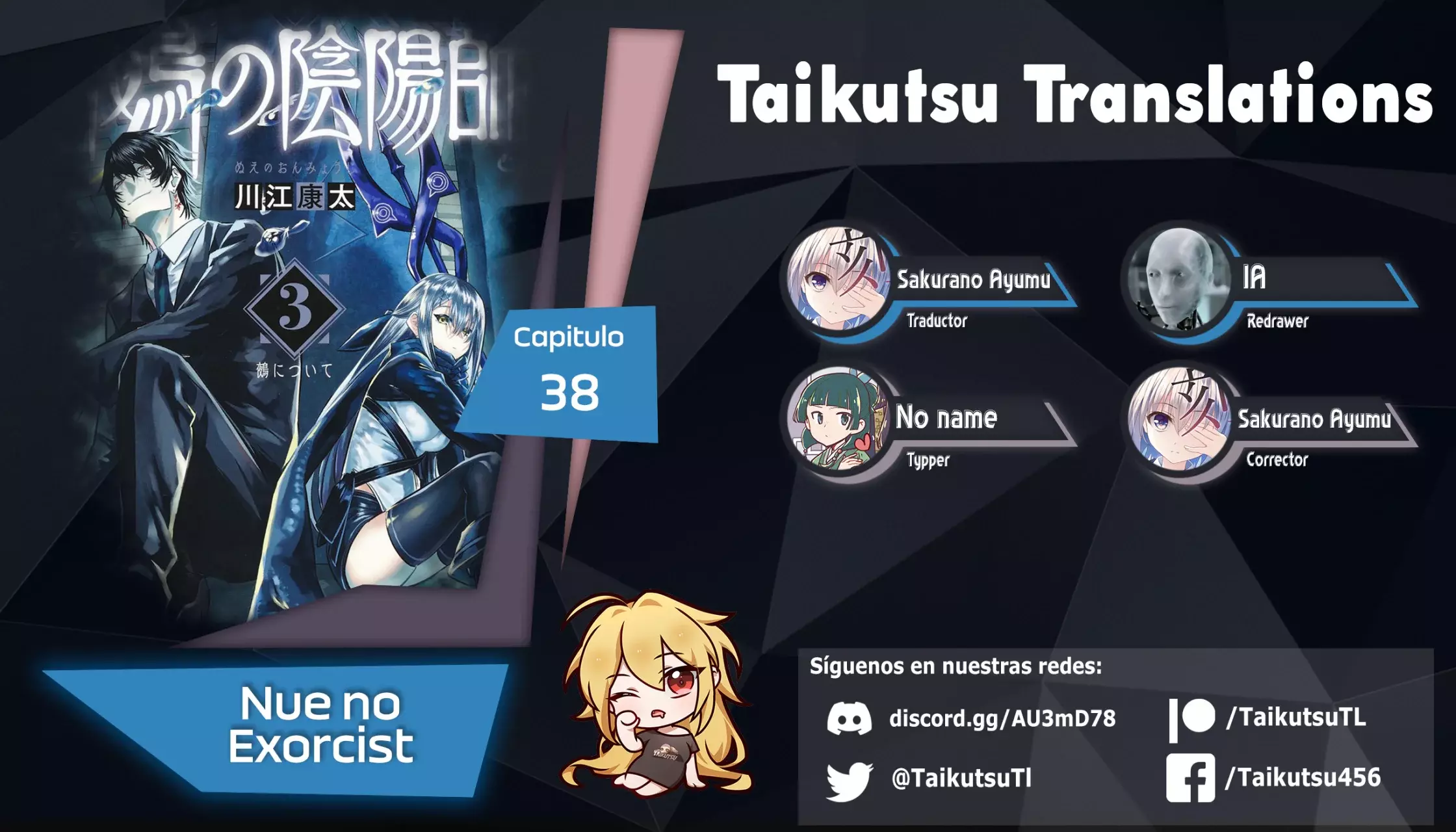 Read Nue's Exorcist ES Manga Online