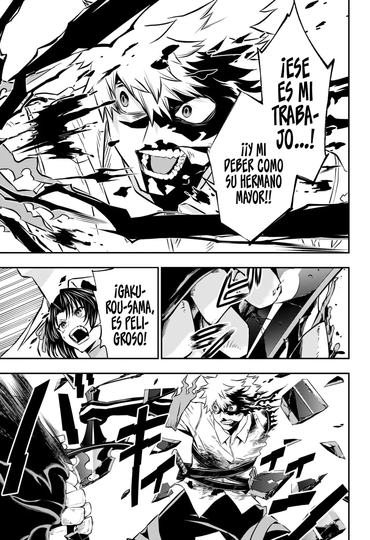 Read Nue's Exorcist ES Manga Online