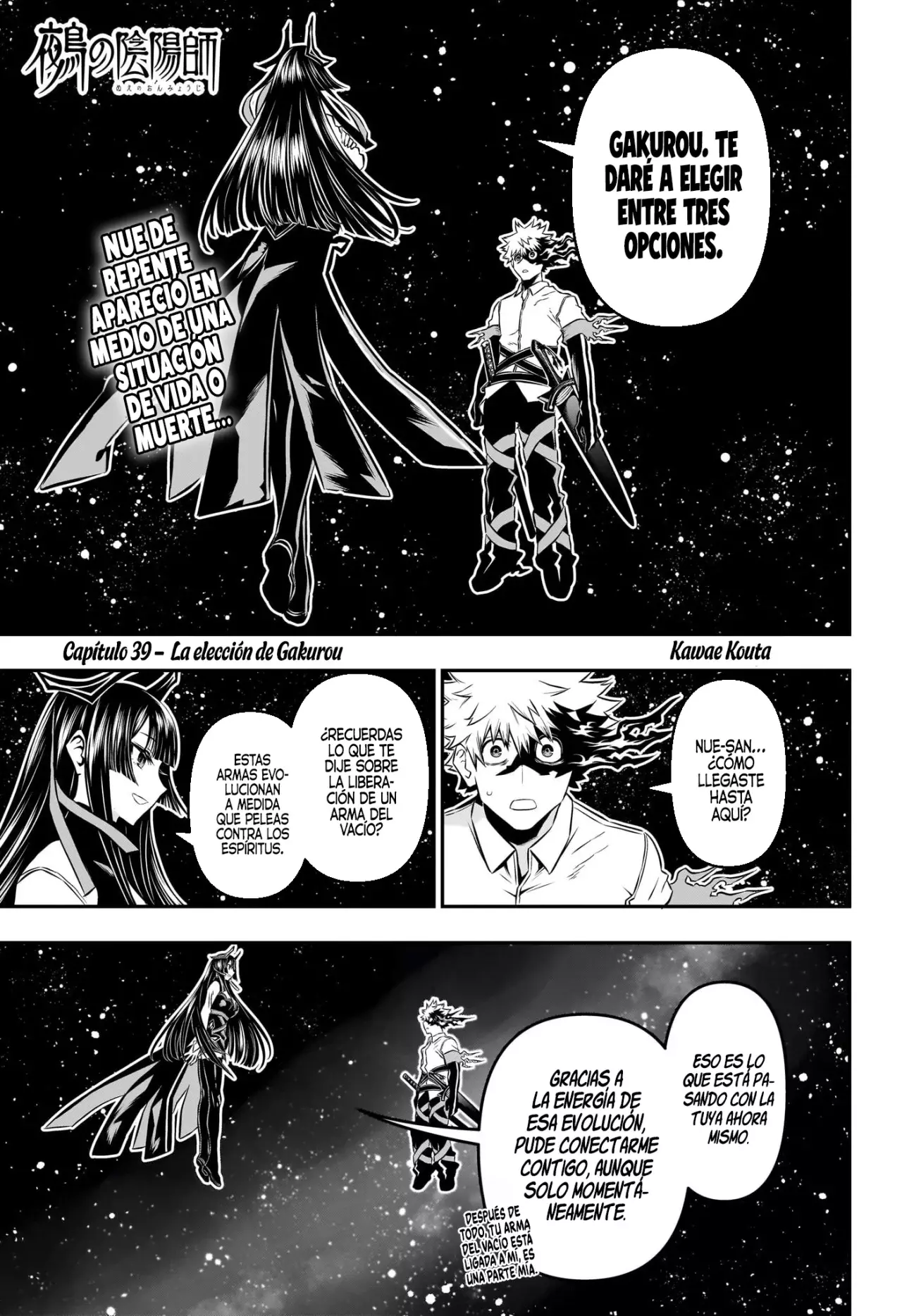 Read Nue's Exorcist ES Manga Online