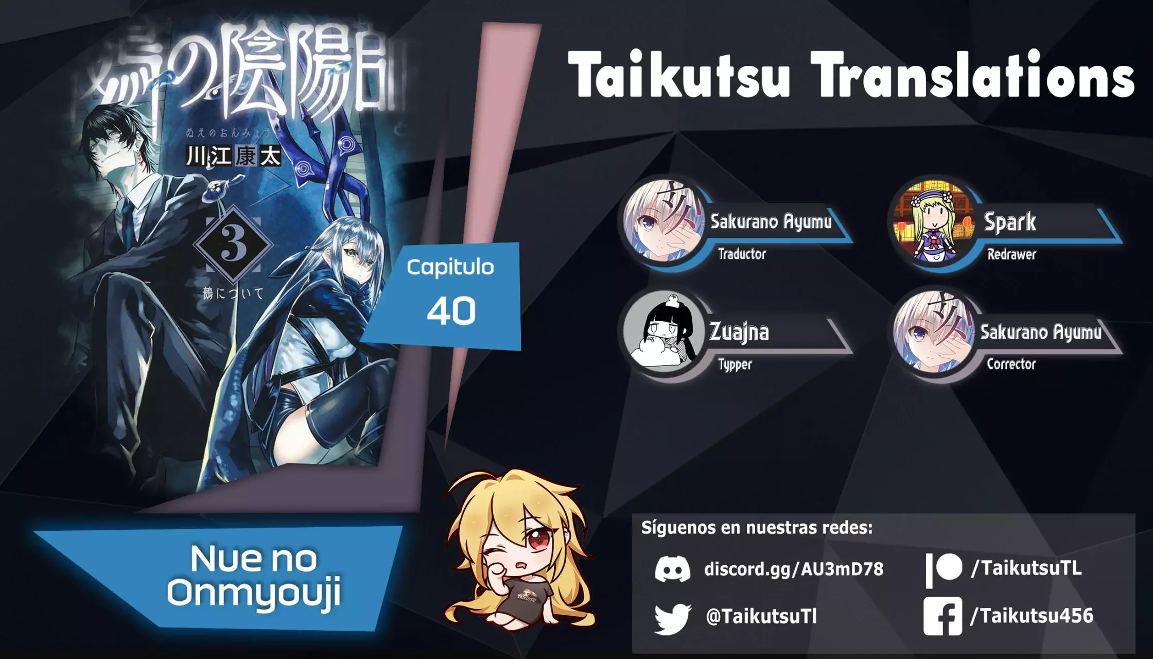 Read Nue's Exorcist ES Manga Online