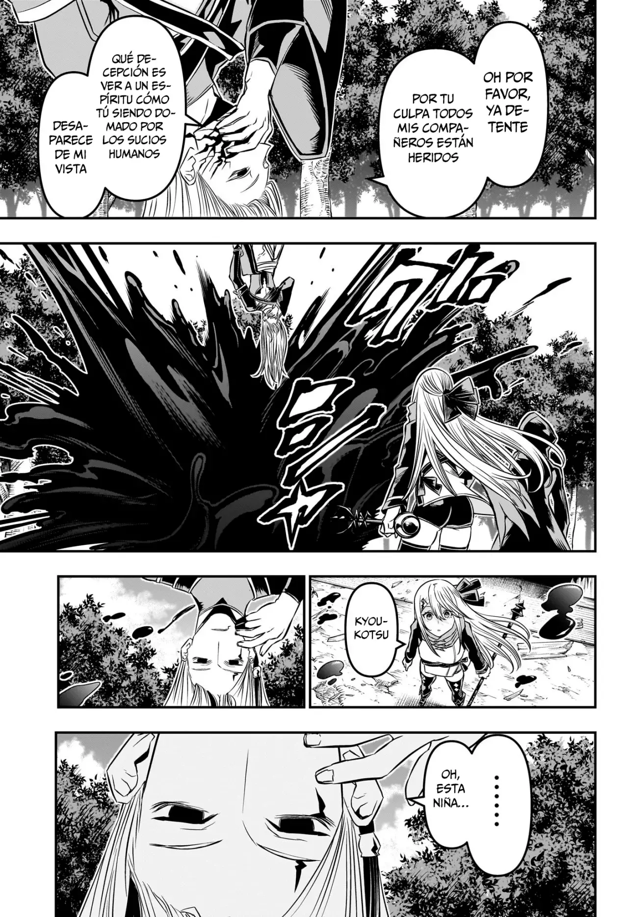Read Nue's Exorcist ES Manga Online
