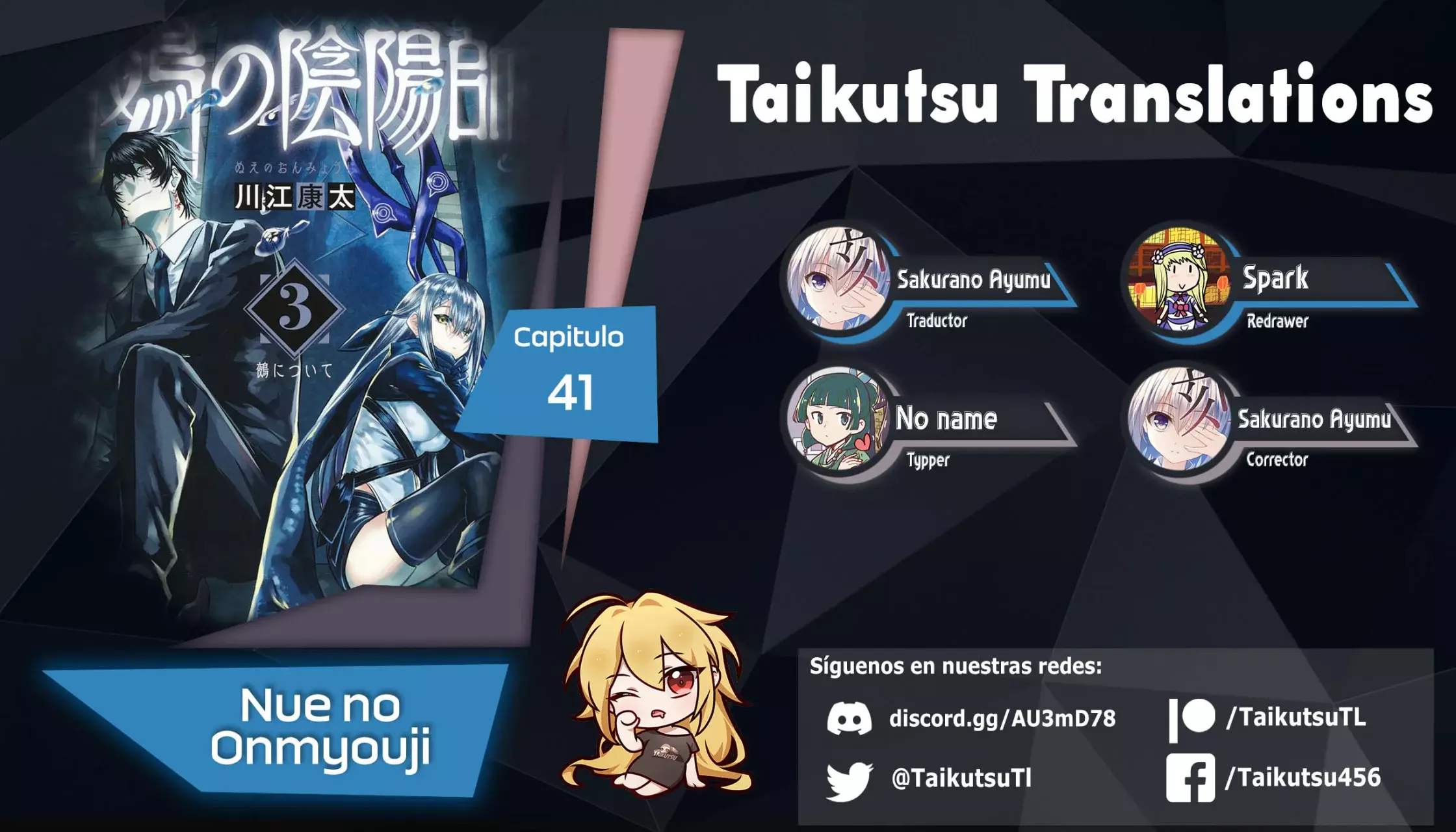 Read Nue's Exorcist ES Manga Online
