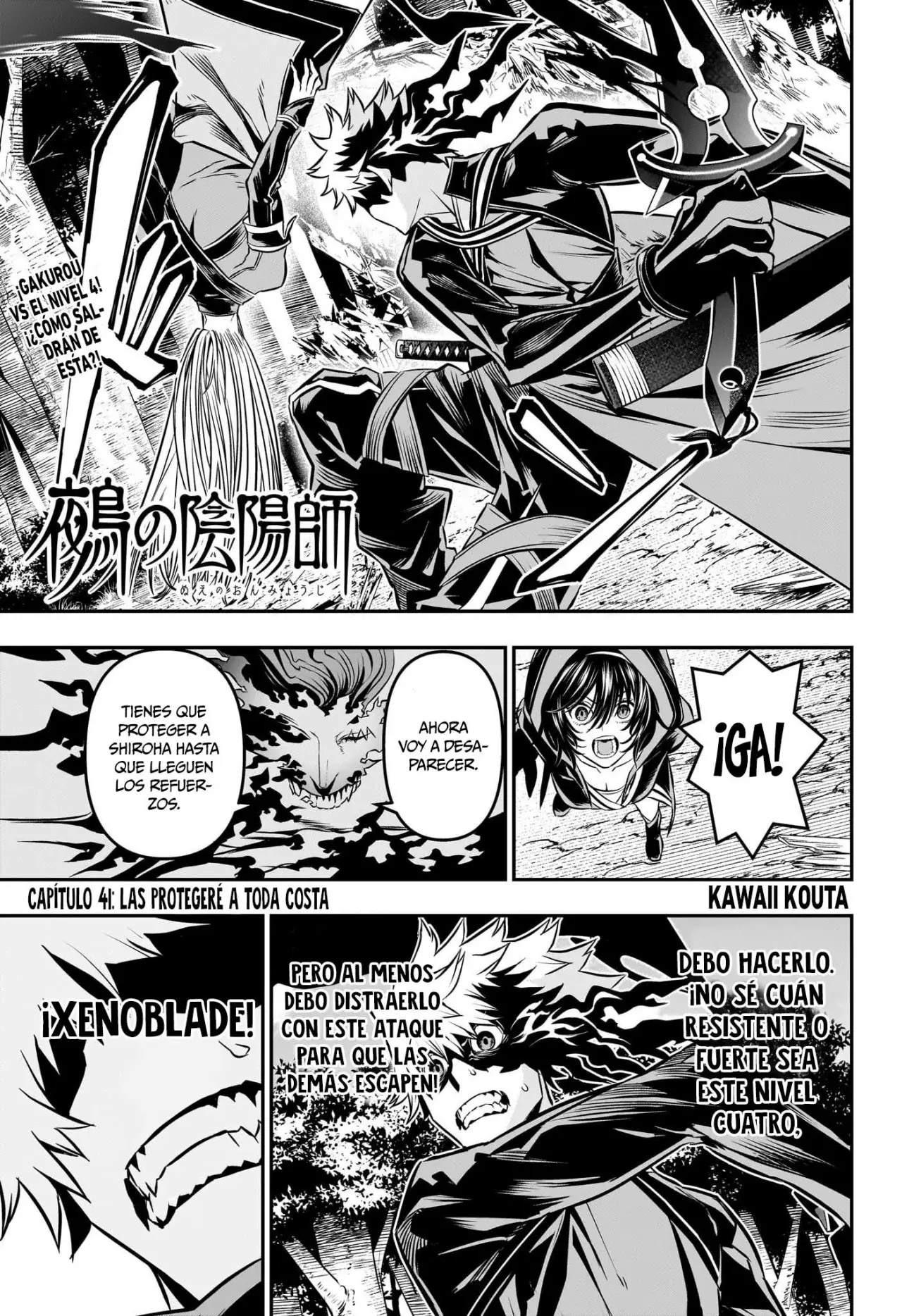 Read Nue's Exorcist ES Manga Online