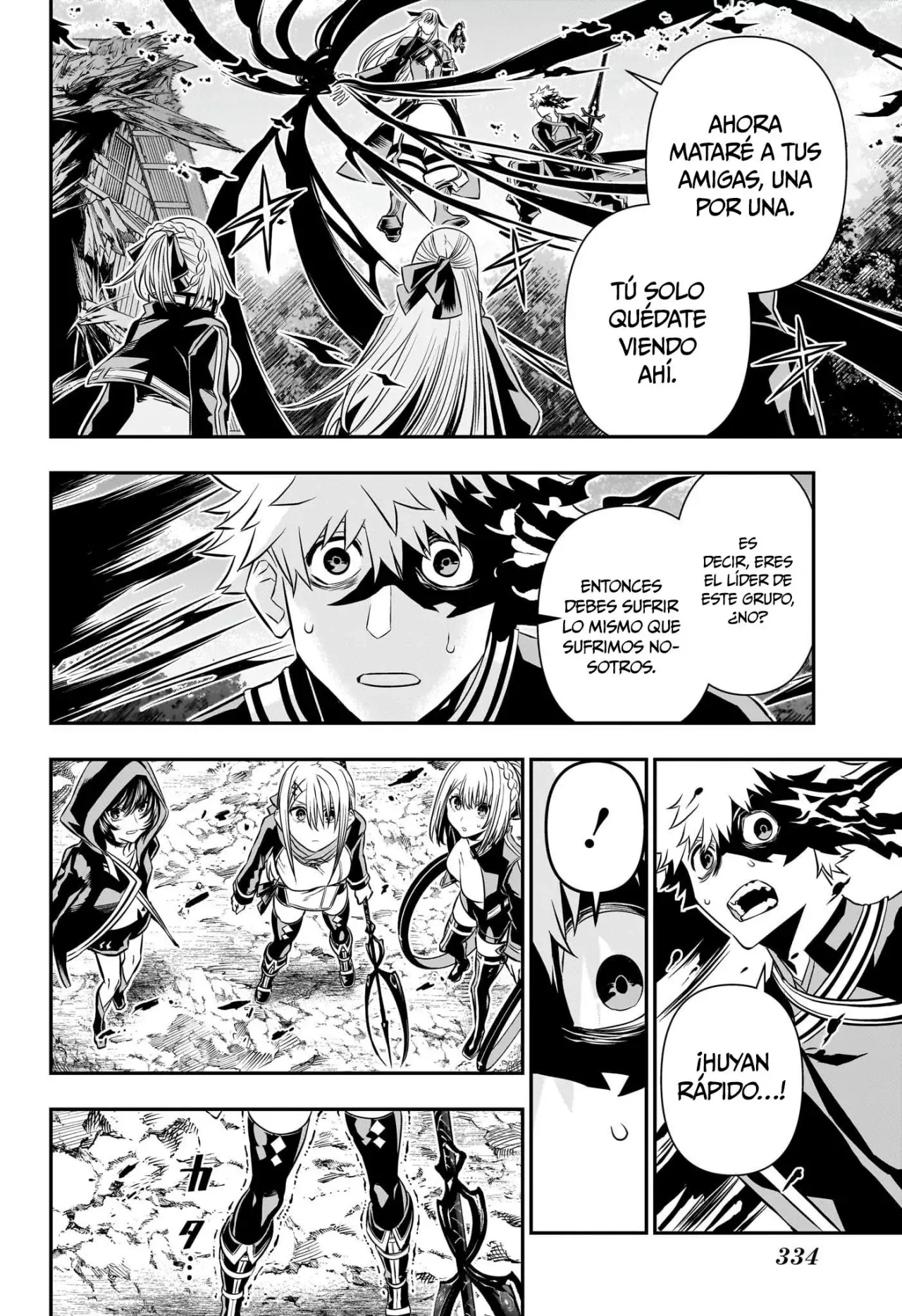 Read Nue's Exorcist ES Manga Online