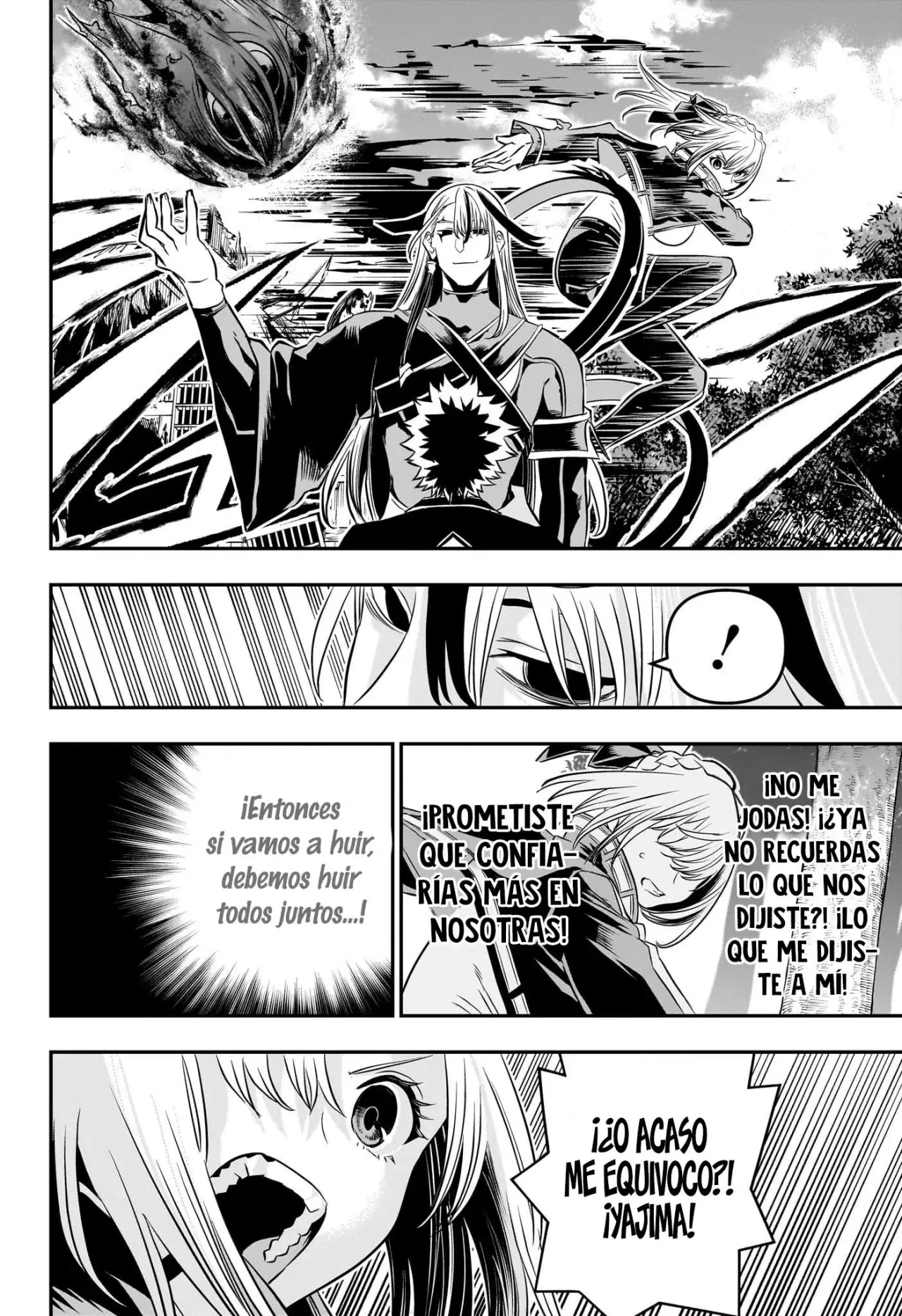 Read Nue's Exorcist ES Manga Online